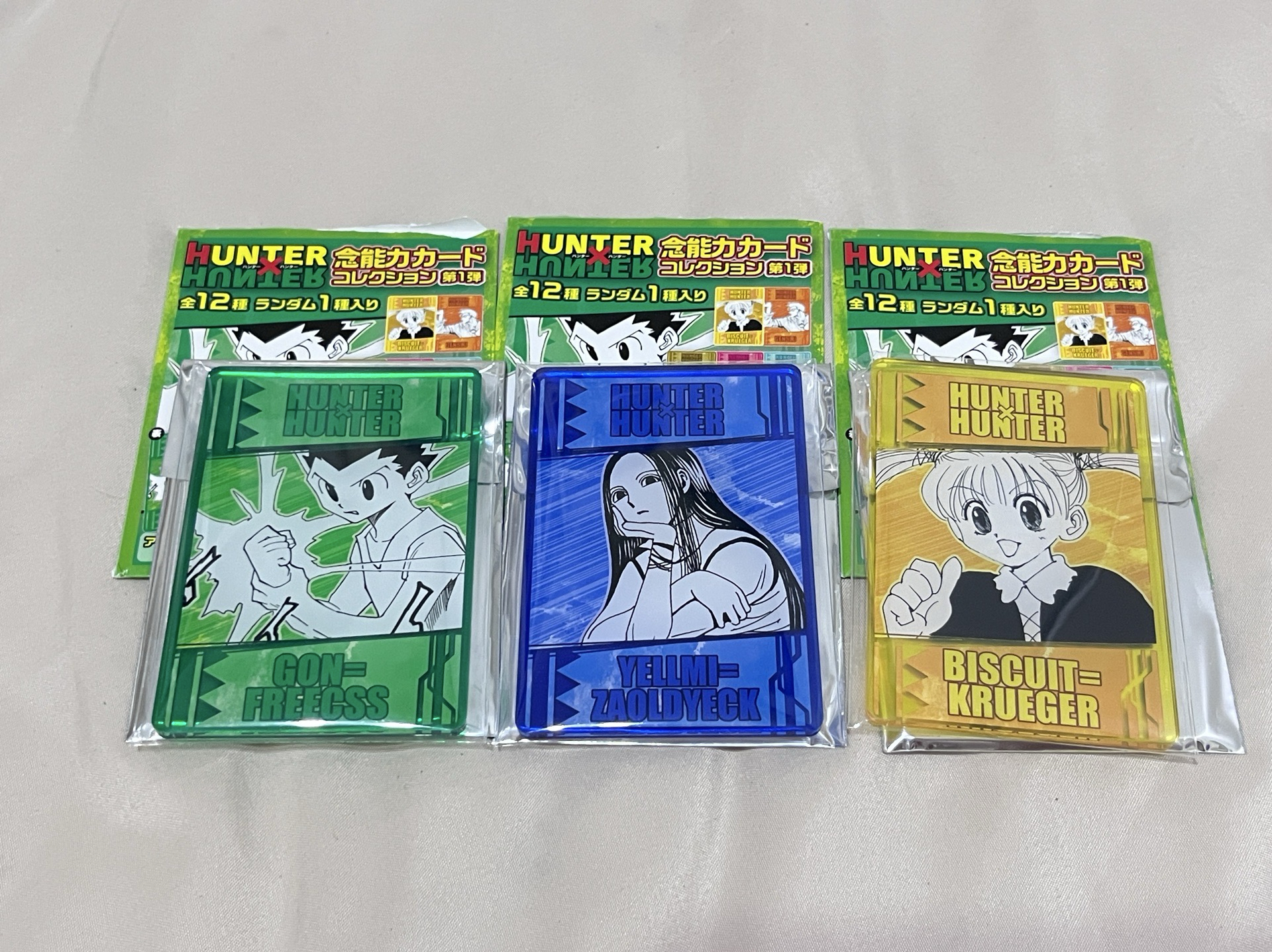 獵人念能力卡 小傑、伊耳謎、比司吉