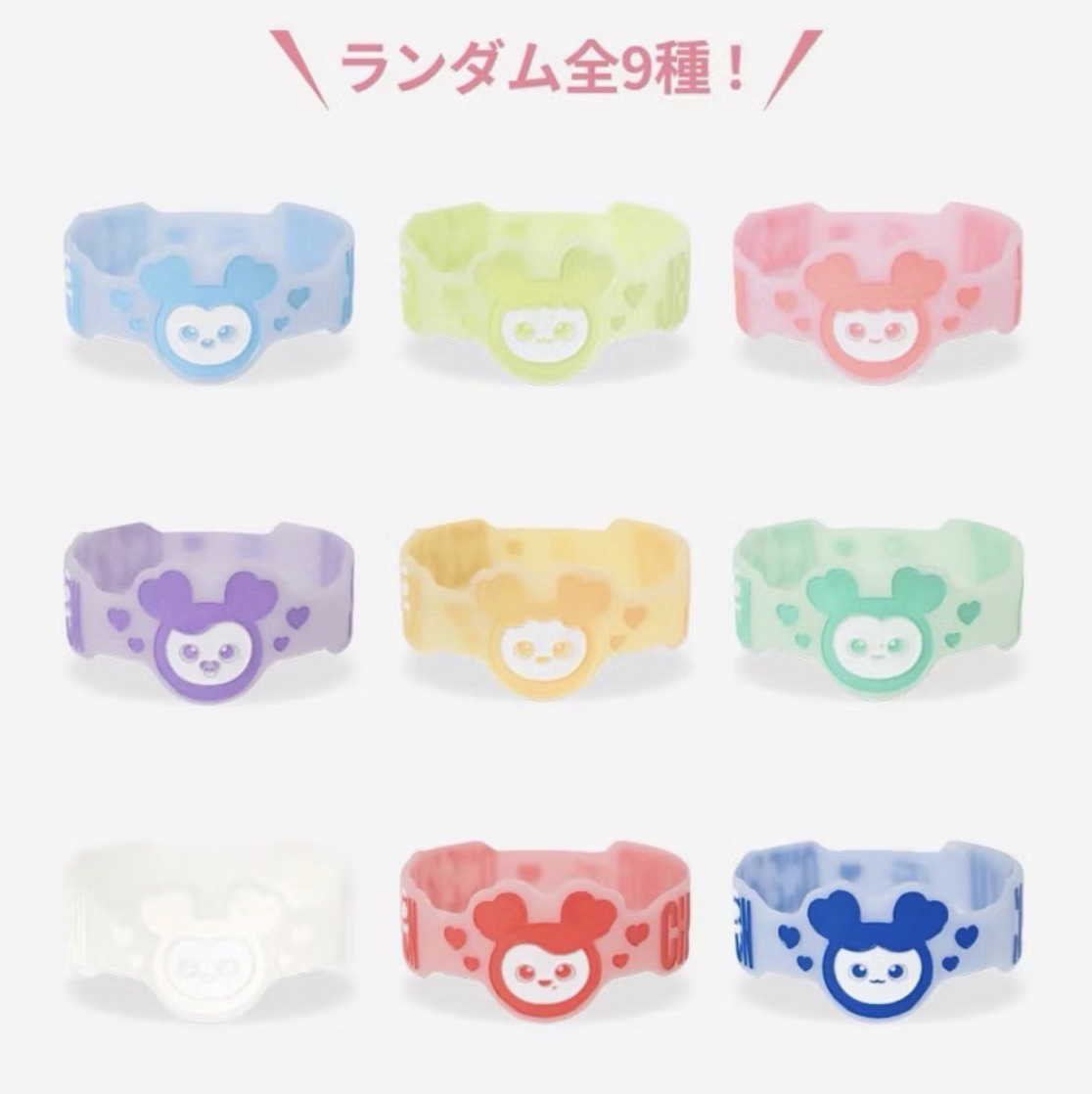 TWICE THIS IS FOR 日本周邊 手環子瑜