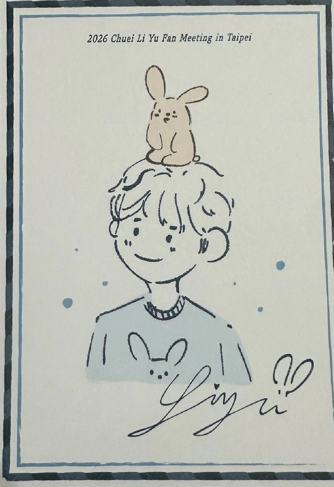 崔立于臺北場vip明信片