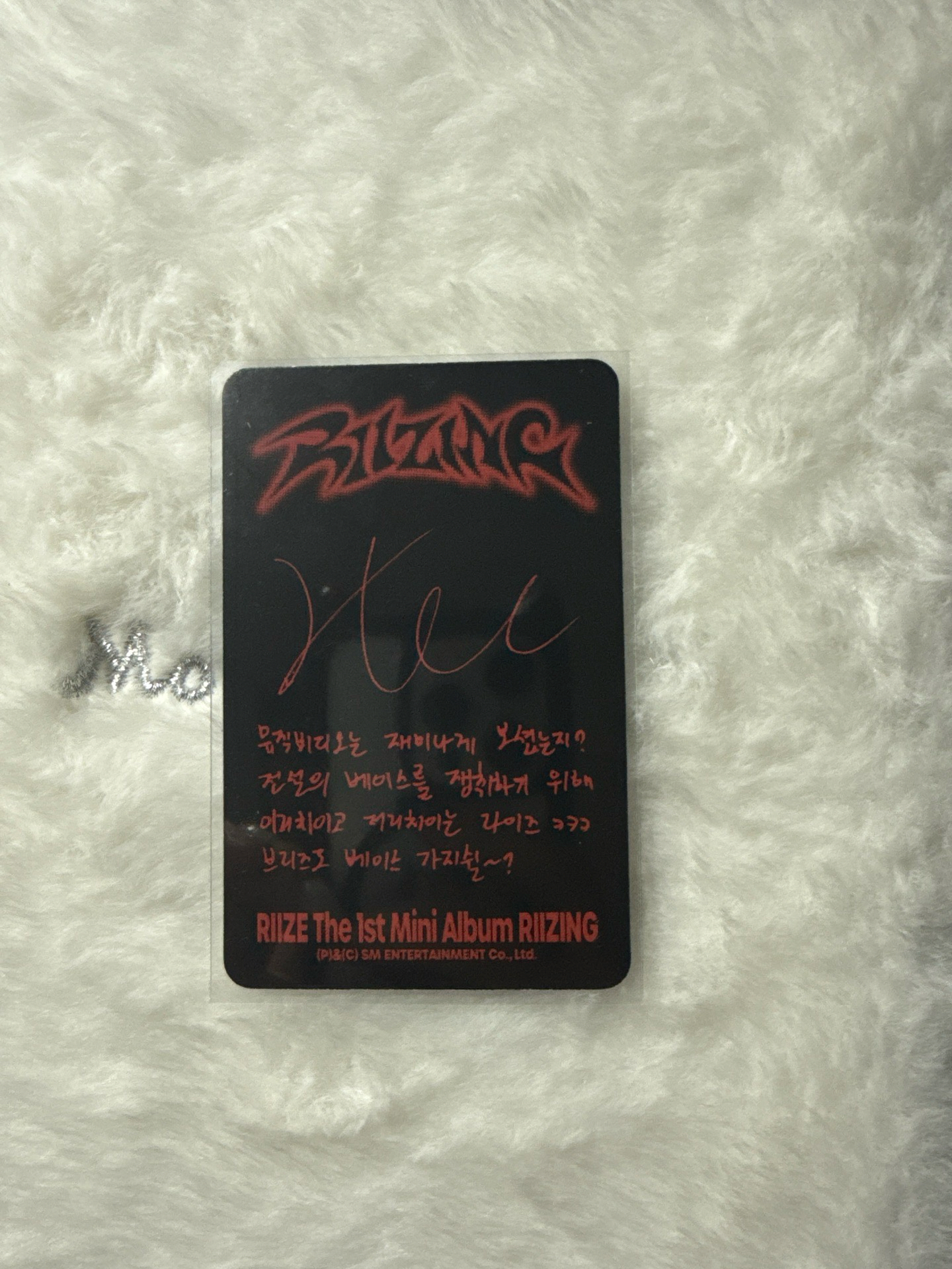 RIIZING 專卡 Sohee