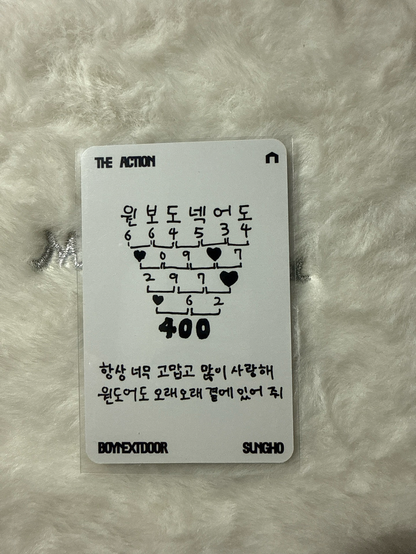 The Action 專卡 Sungho