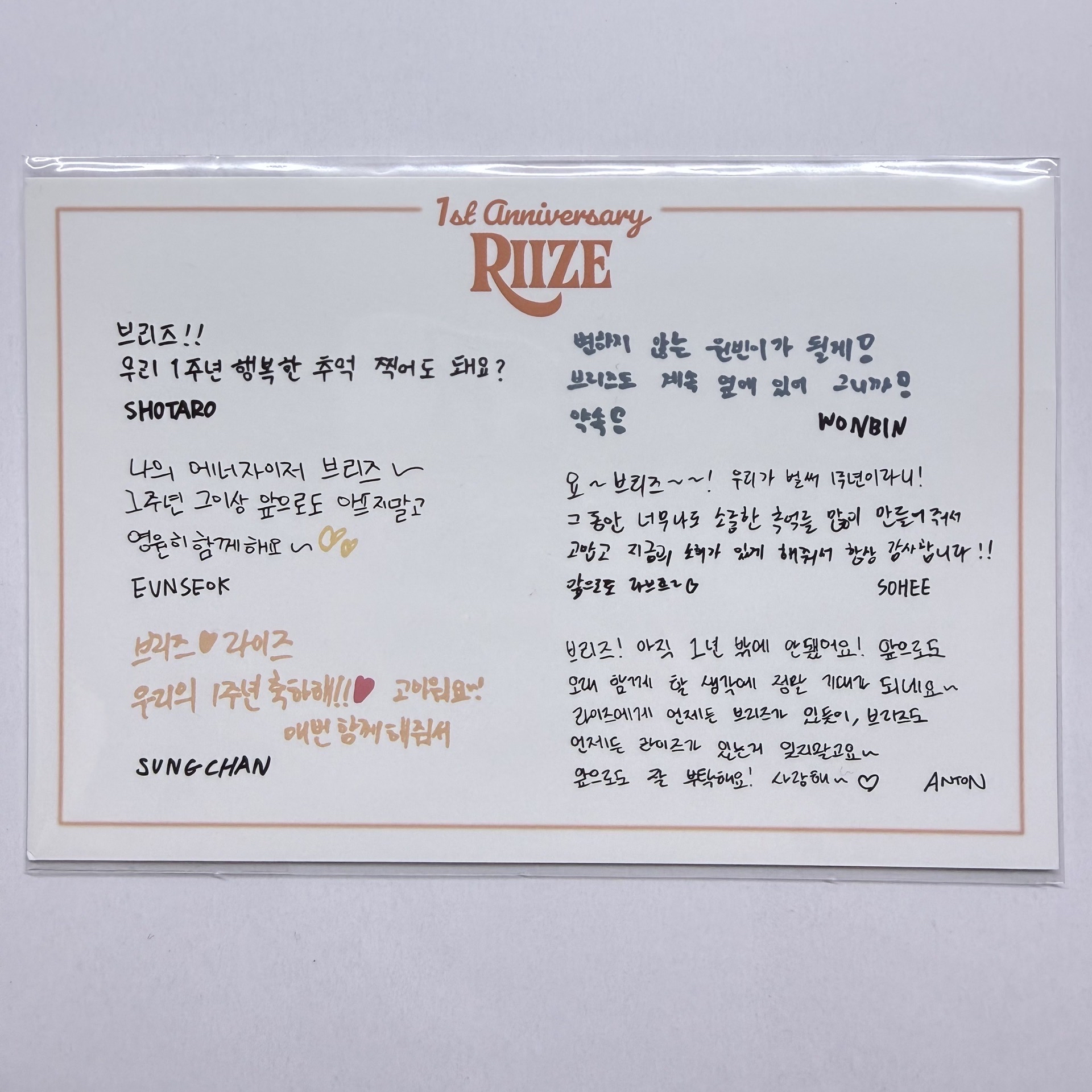 一週年棒球外套明信片