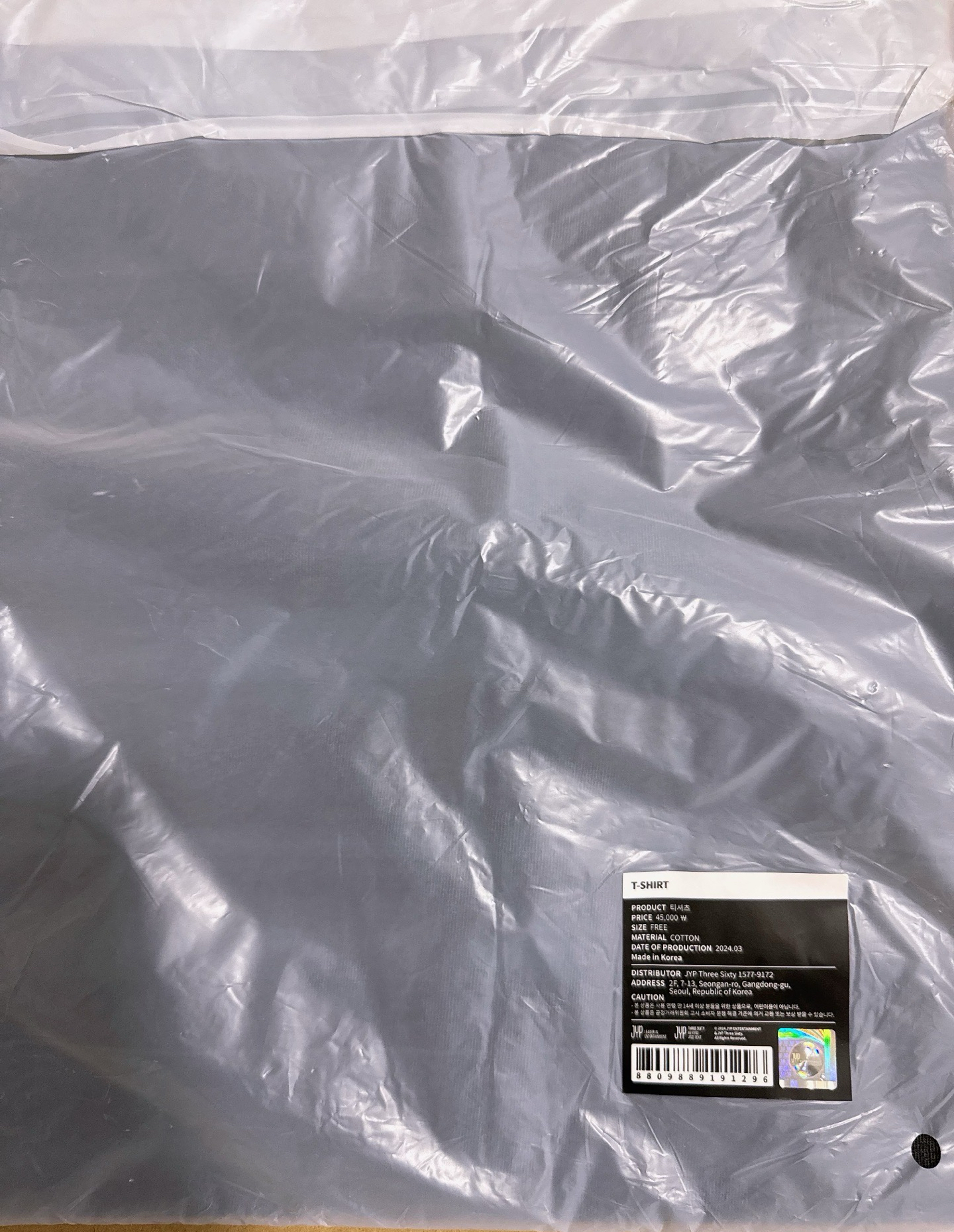 SKZ 魔法學院 T-shirt 全新未拆