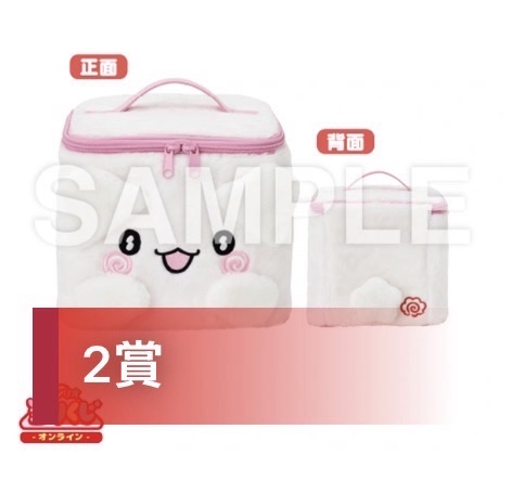 小幽靈花丸🍥一番賞 2賞 化妝包