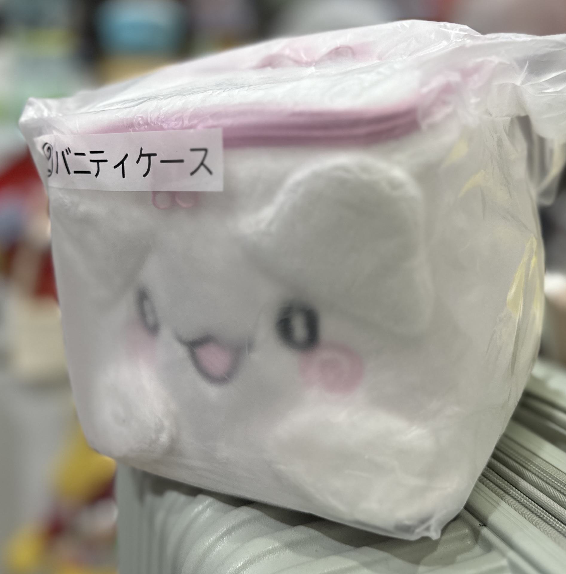 小幽靈花丸🍥一番賞 2賞 化妝包