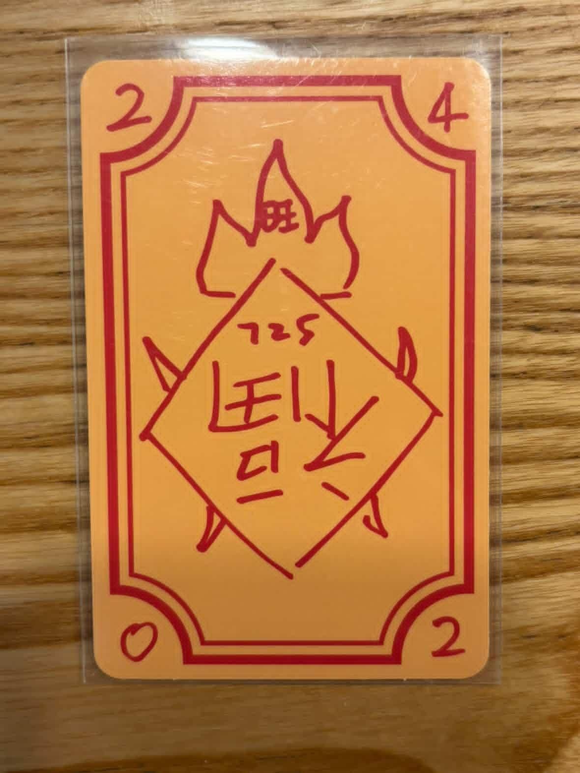 ZB1 迷二 ms 幸運卡/符咒卡