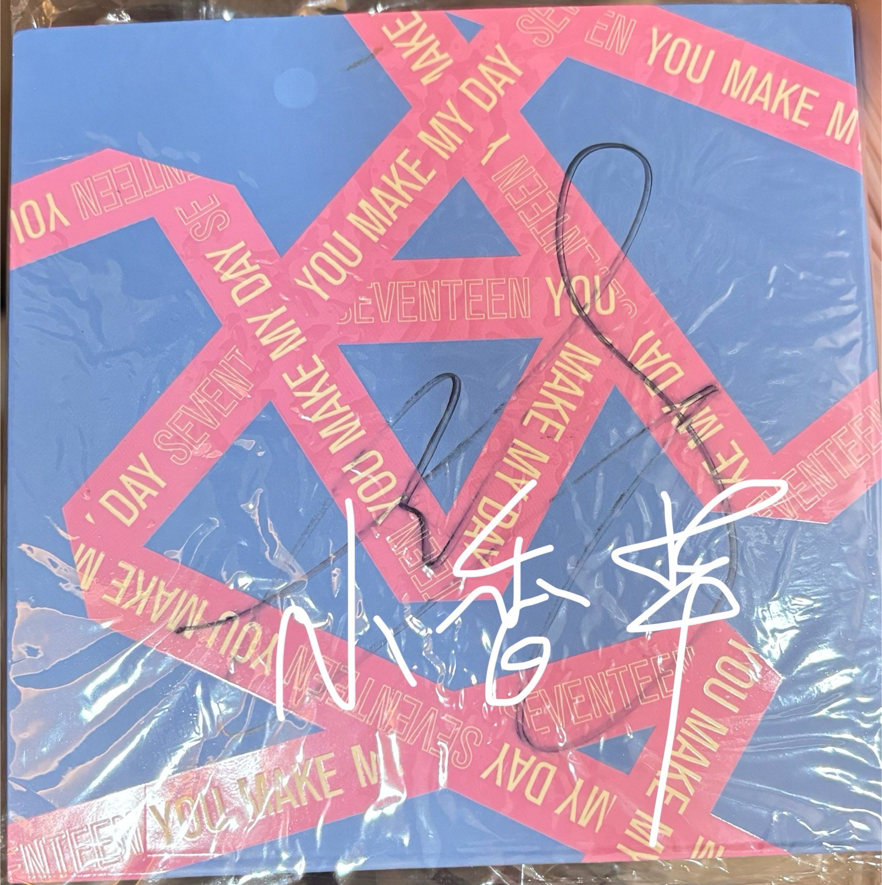 徐明浩mini5親簽專