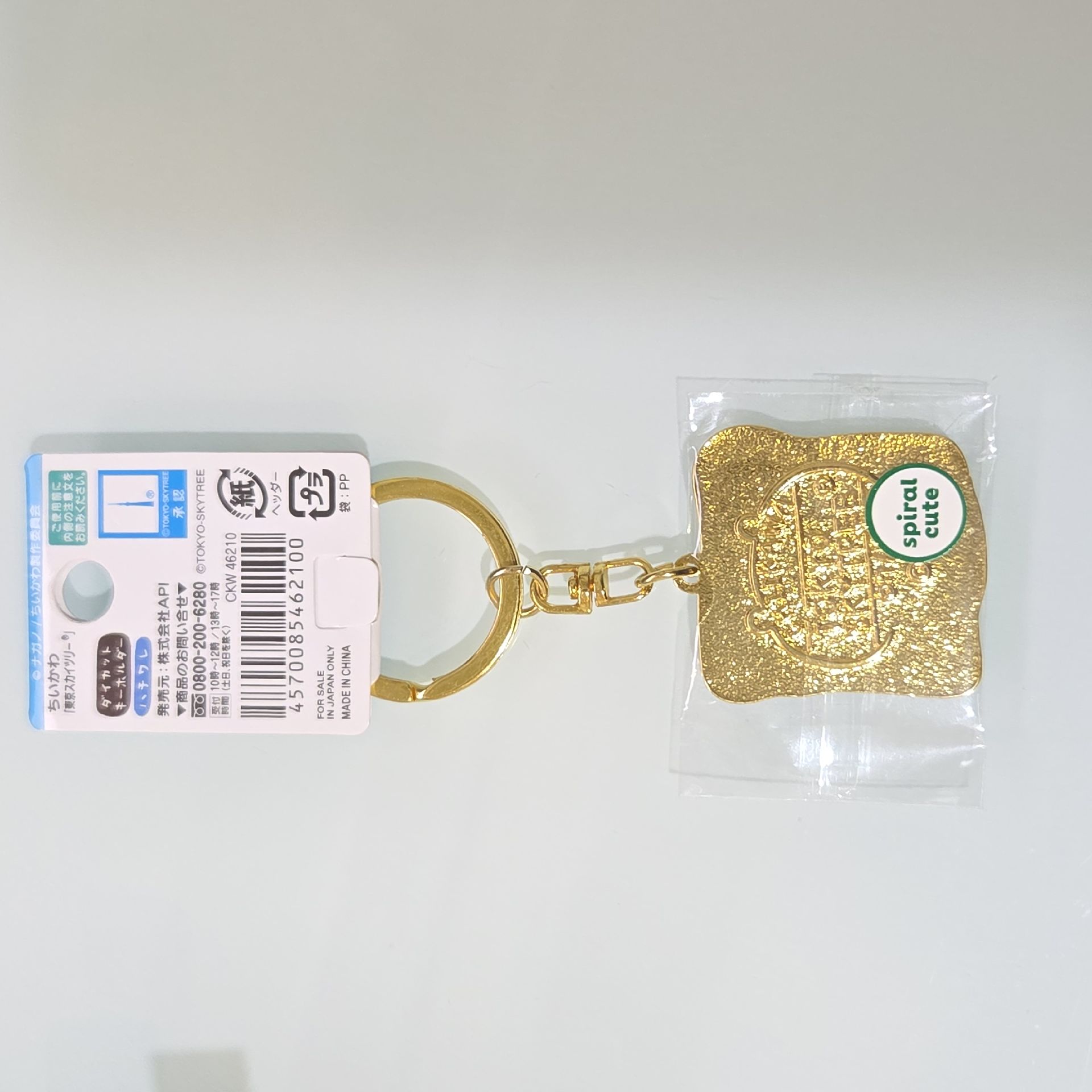 日本地區限定鐵牌 東京 晴空塔小八