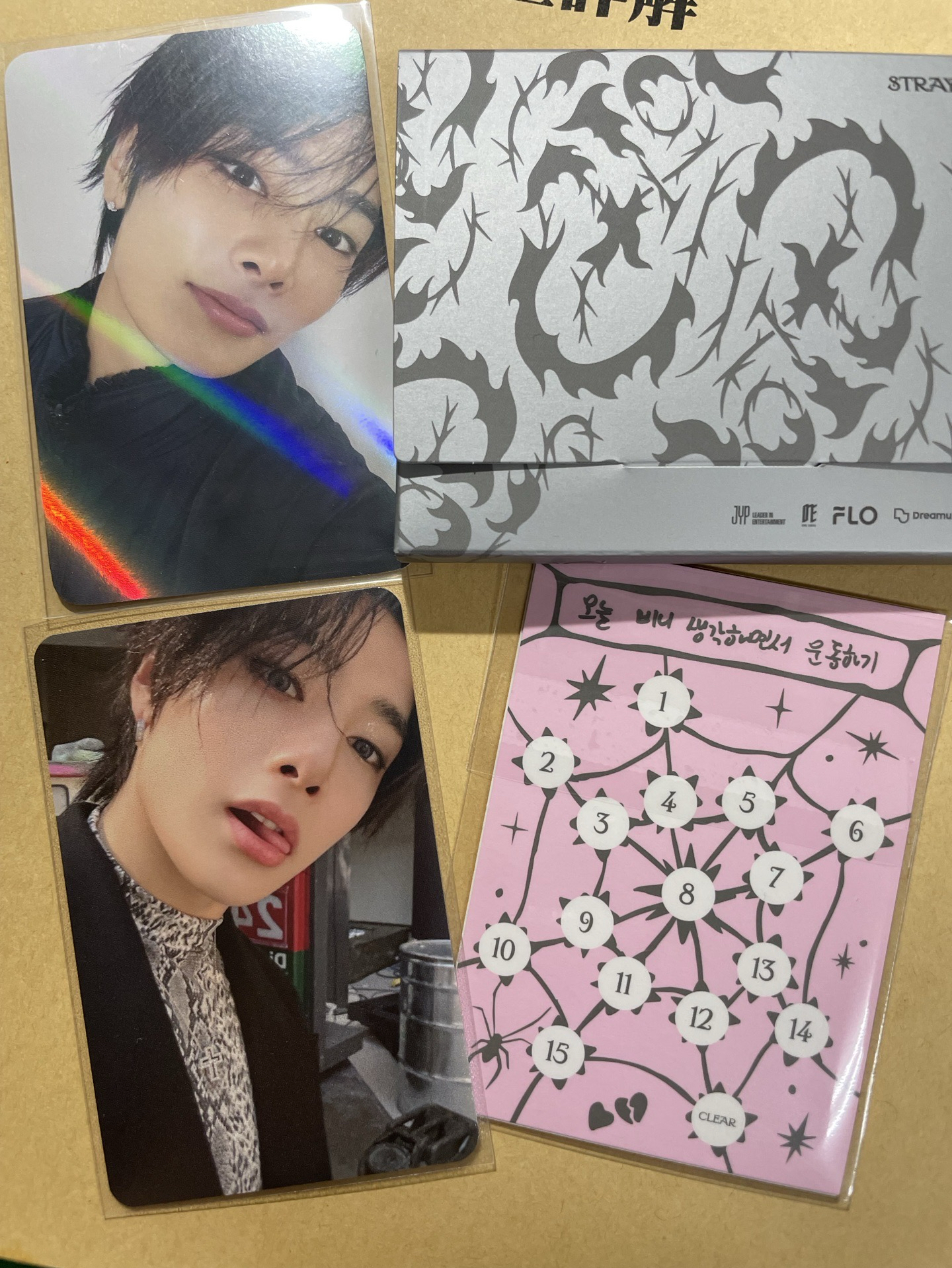 do it ms寅+電子專全專