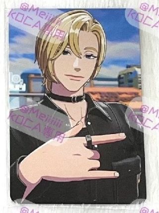 迷三VLAST2.0諾亞特典