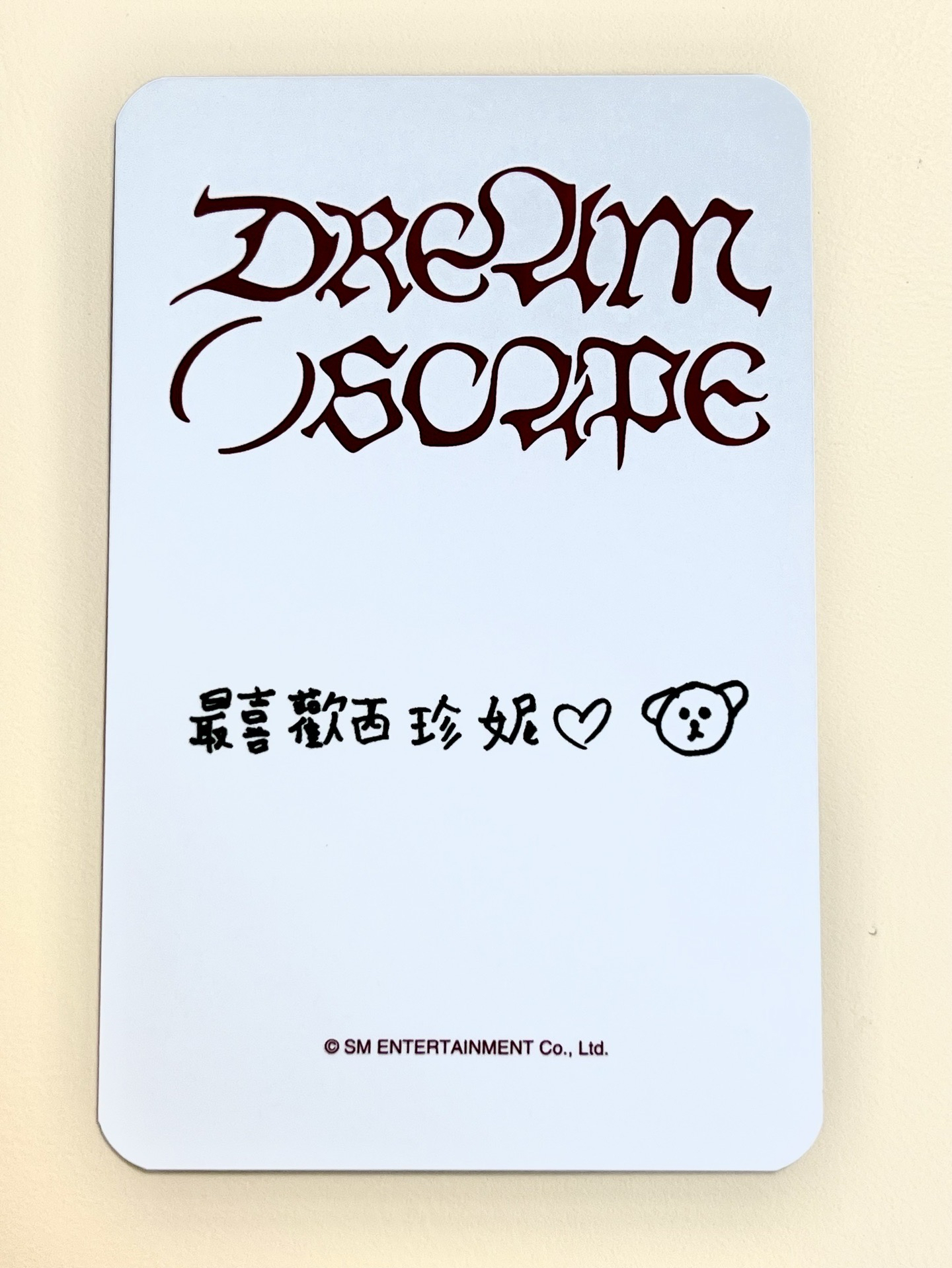 李楷燦台北簽售中文卡背