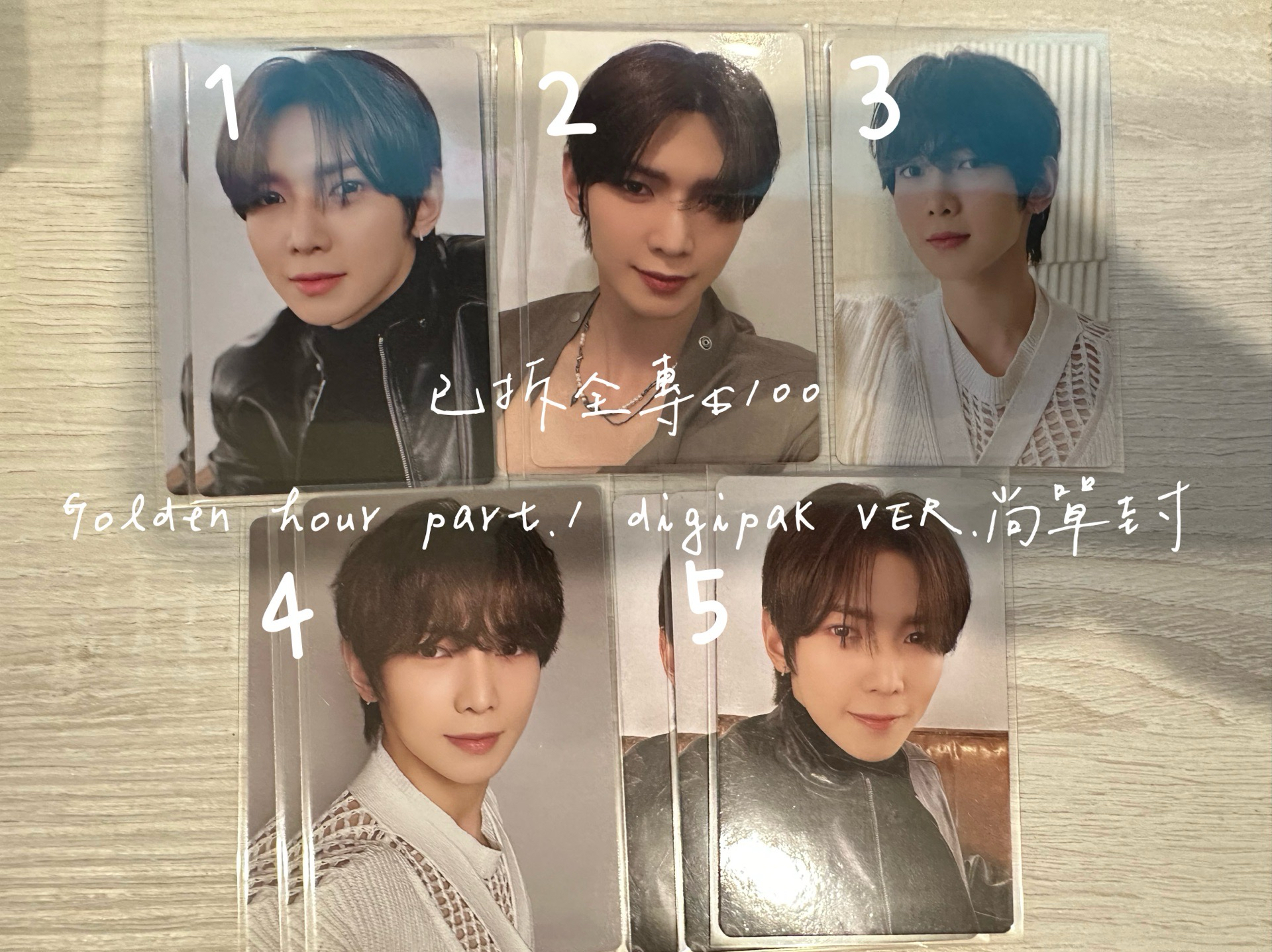 GH pt.1 單封尚-已拆全專