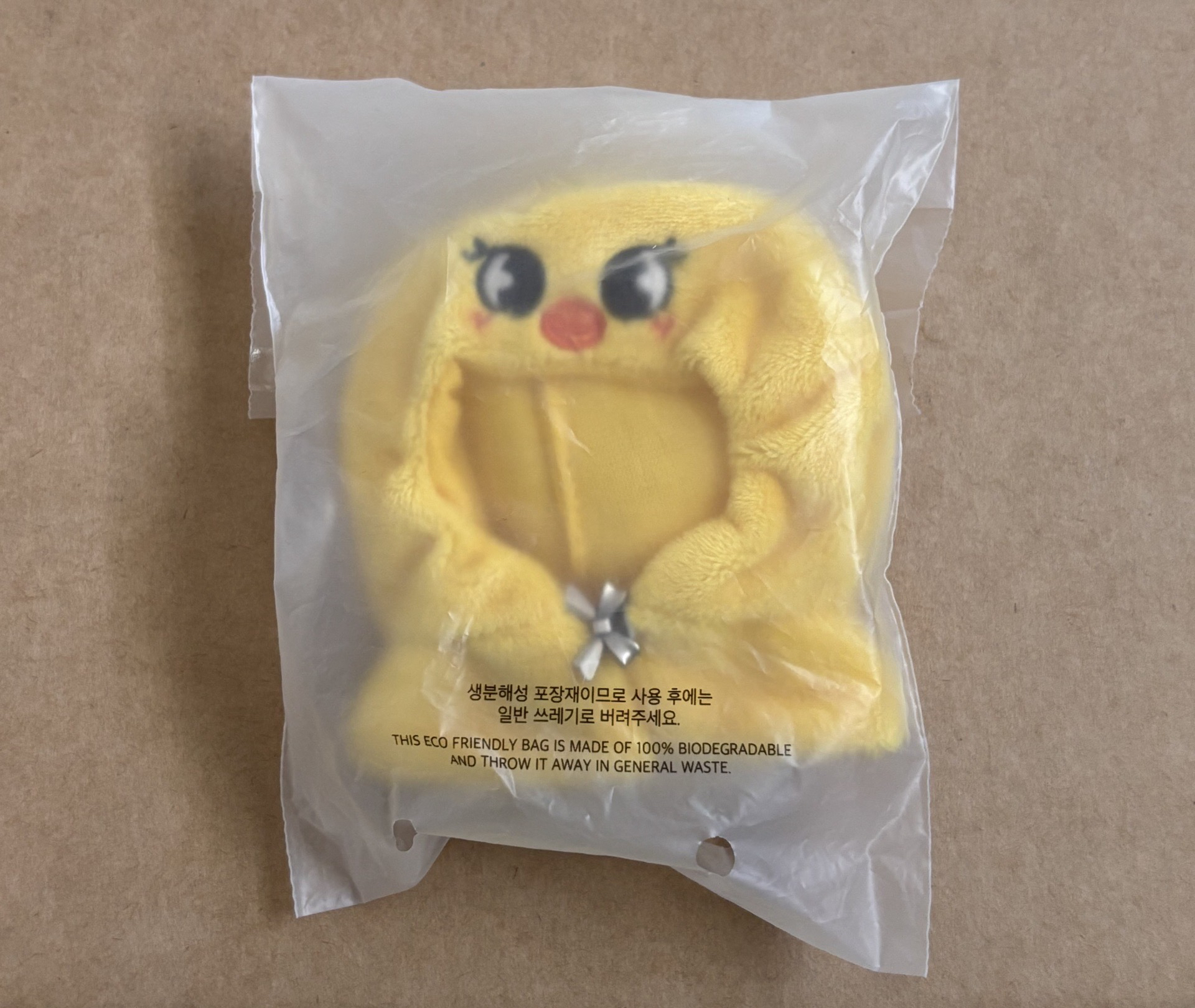 🧭SKZ 啵阿里娃衣斗篷