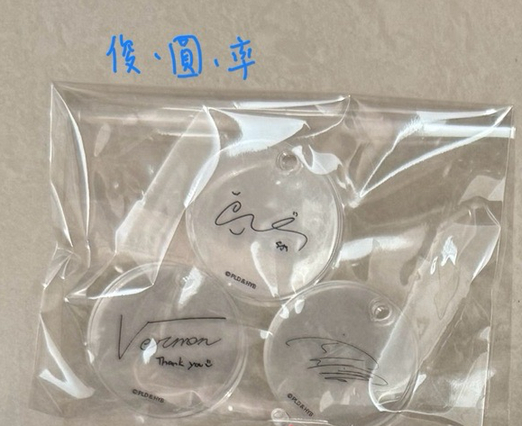 俊 圓 率簽名吊飾