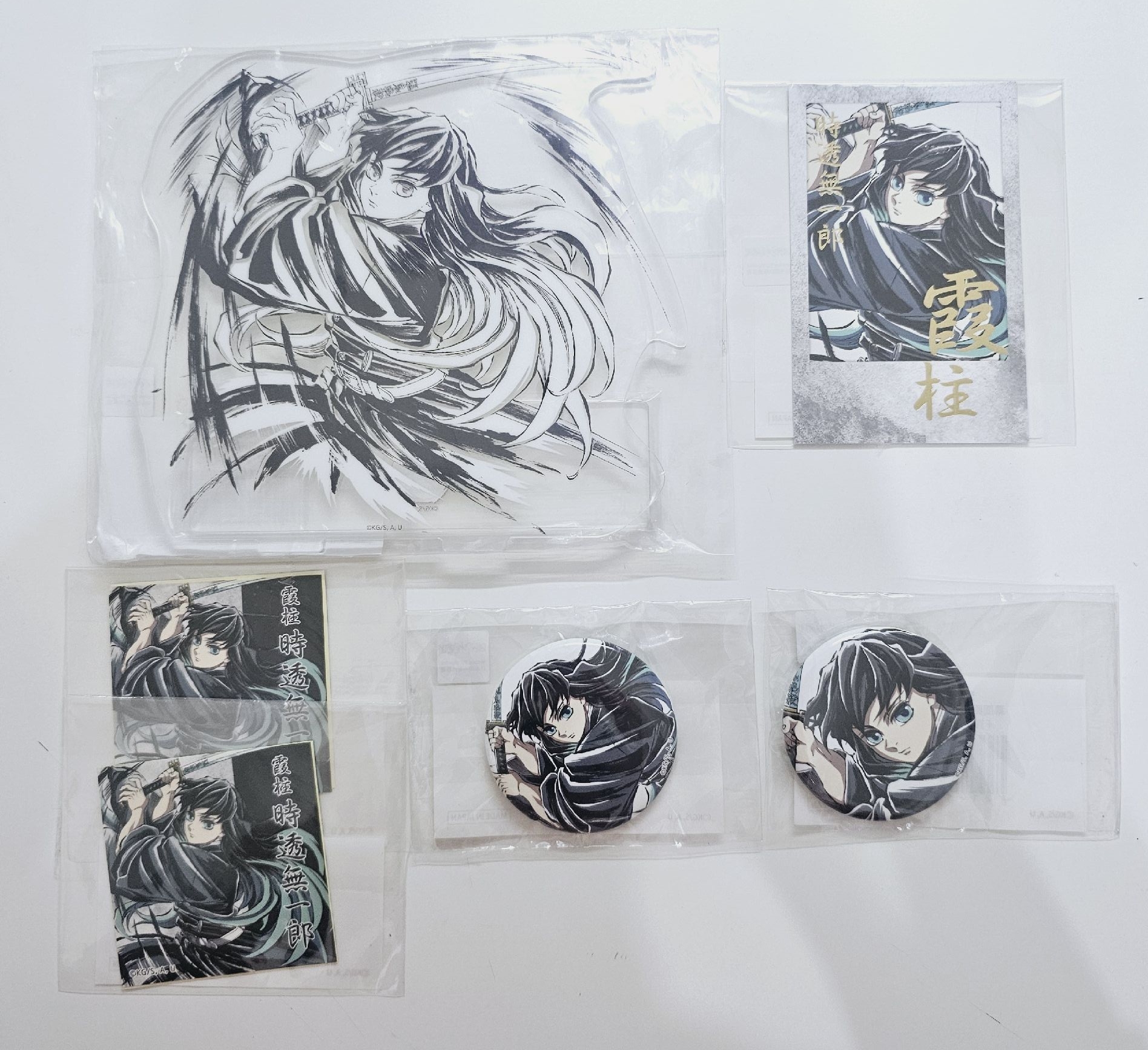 時透無一郎 c105抽賞