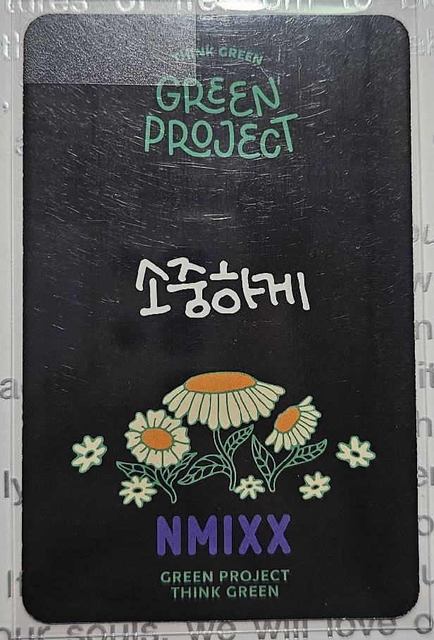 環保盒子 隨機卡薛