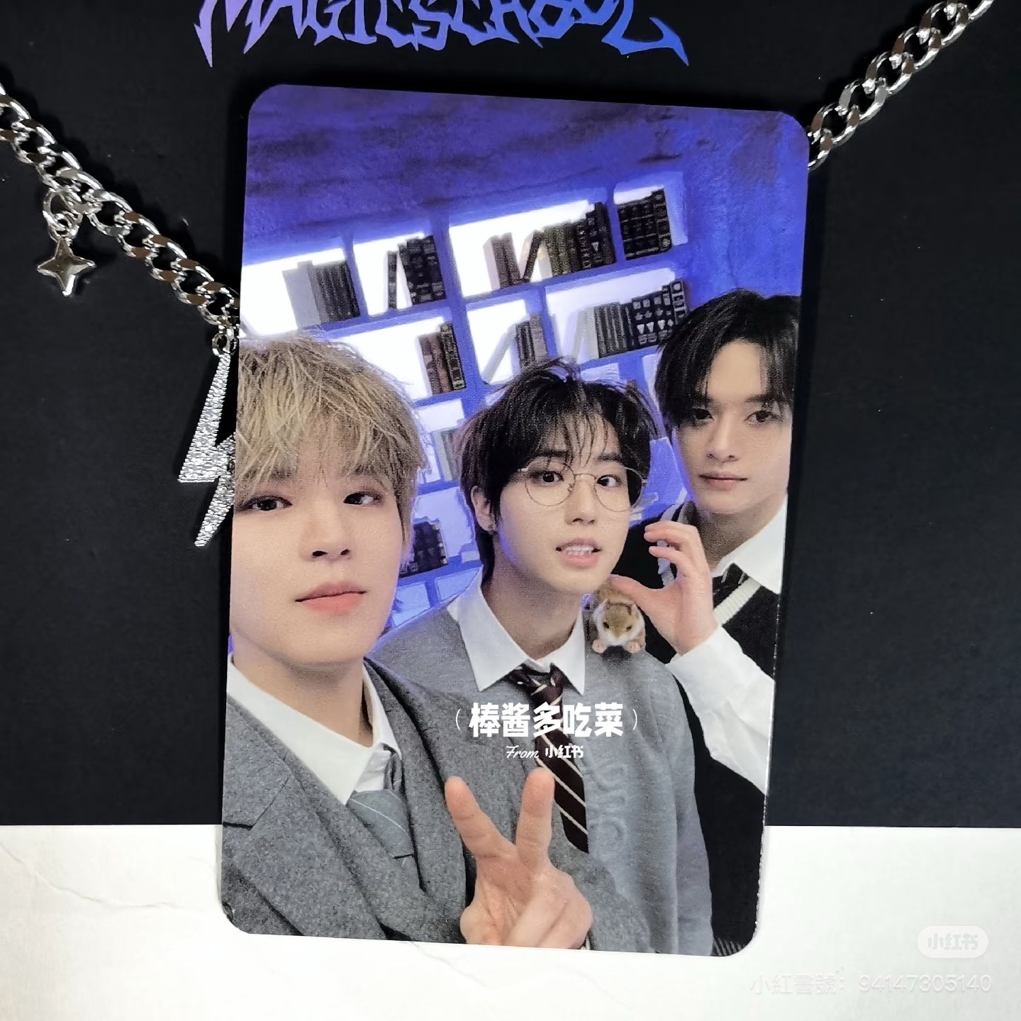 大三角（旻城玟）