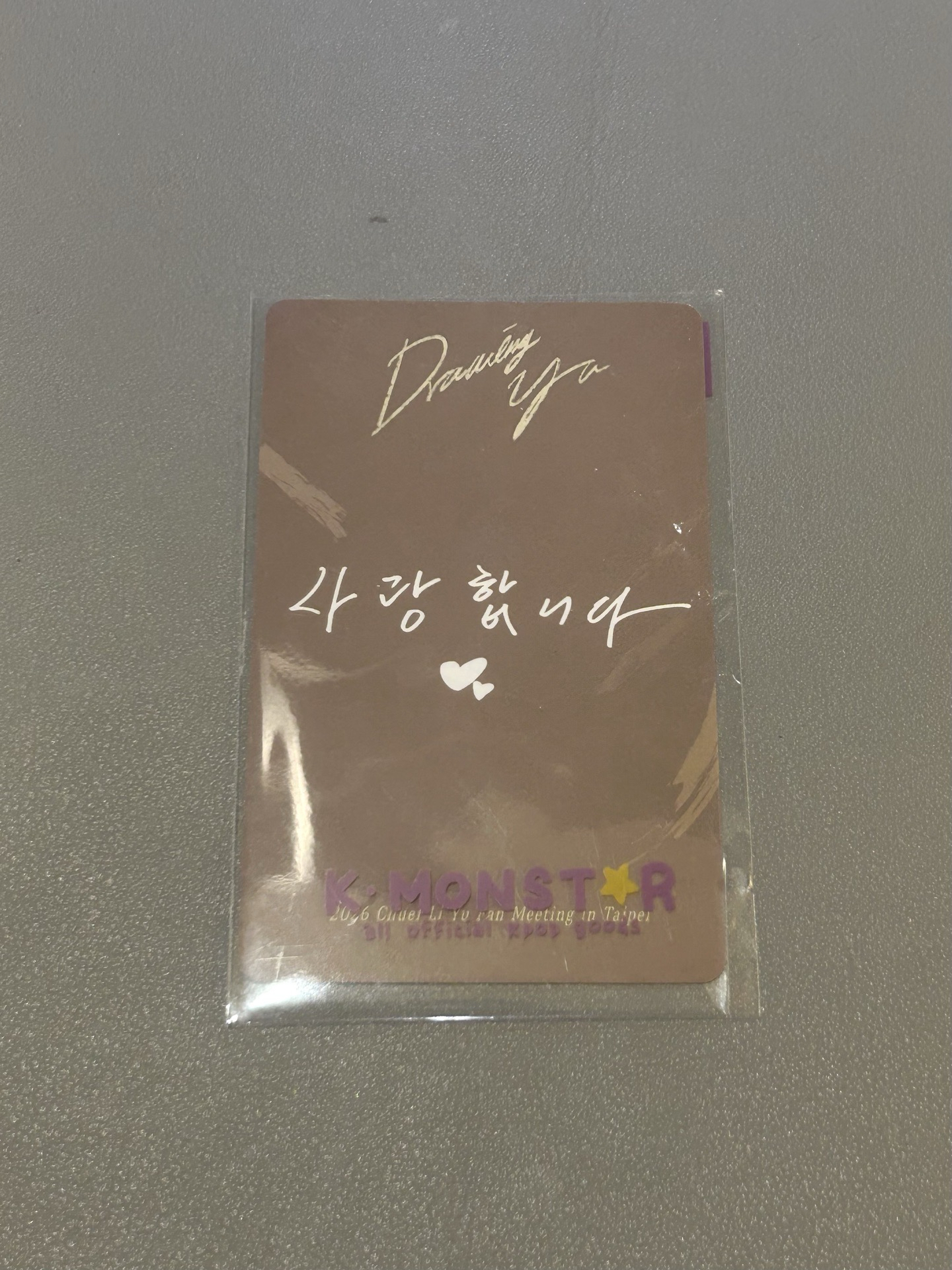 1/2台北fm入場卡