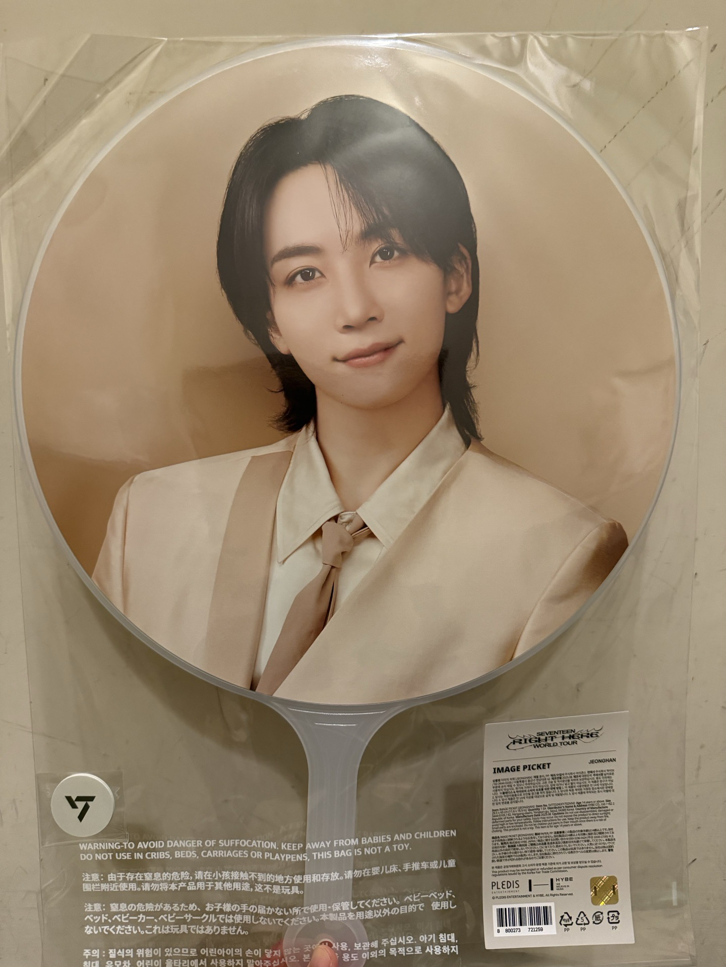 全新RIGHT HERE 扇子 高陽大扇 漢圓奎 團扇