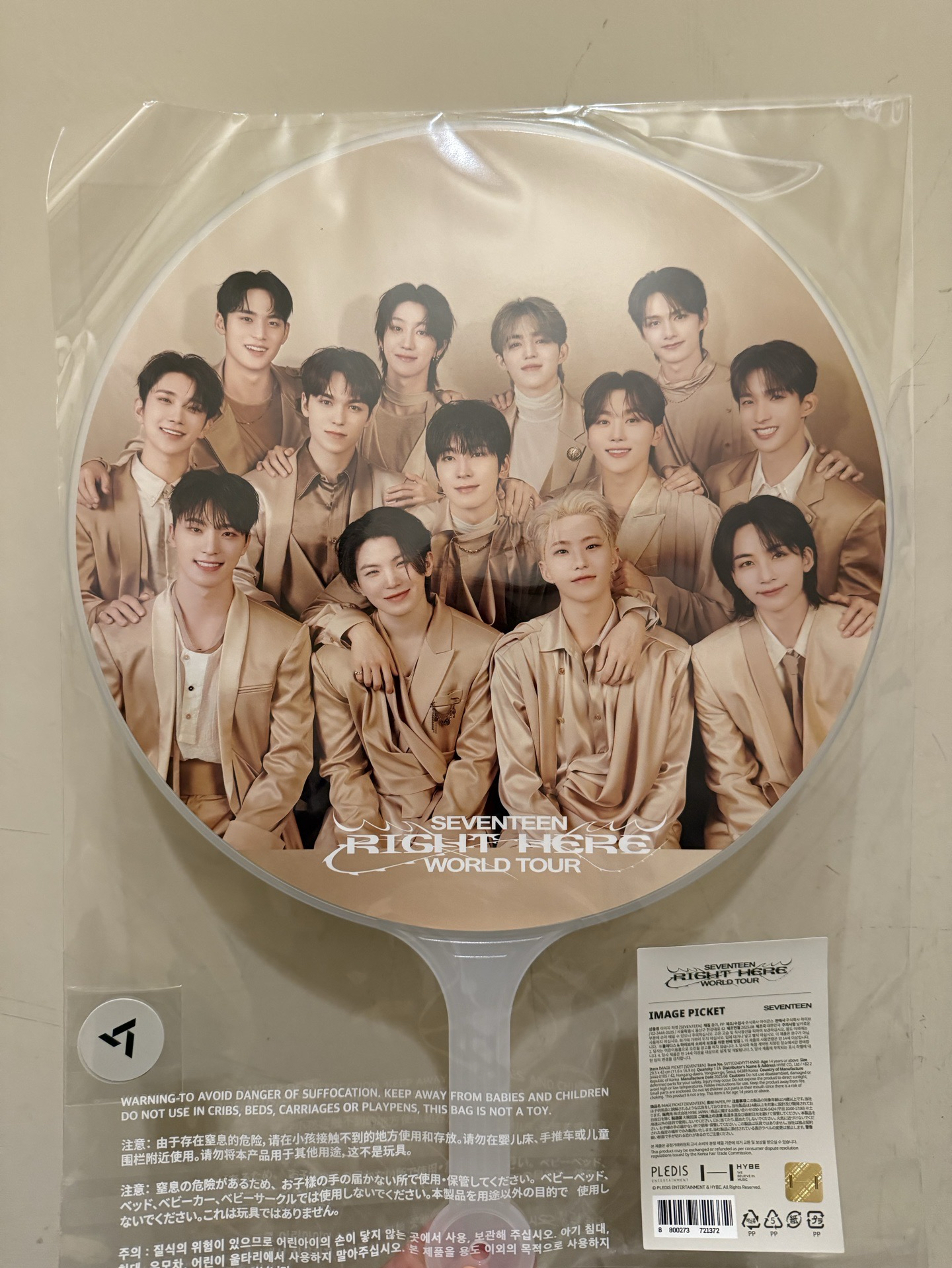 全新RIGHT HERE 扇子 高陽大扇 漢圓奎 團扇