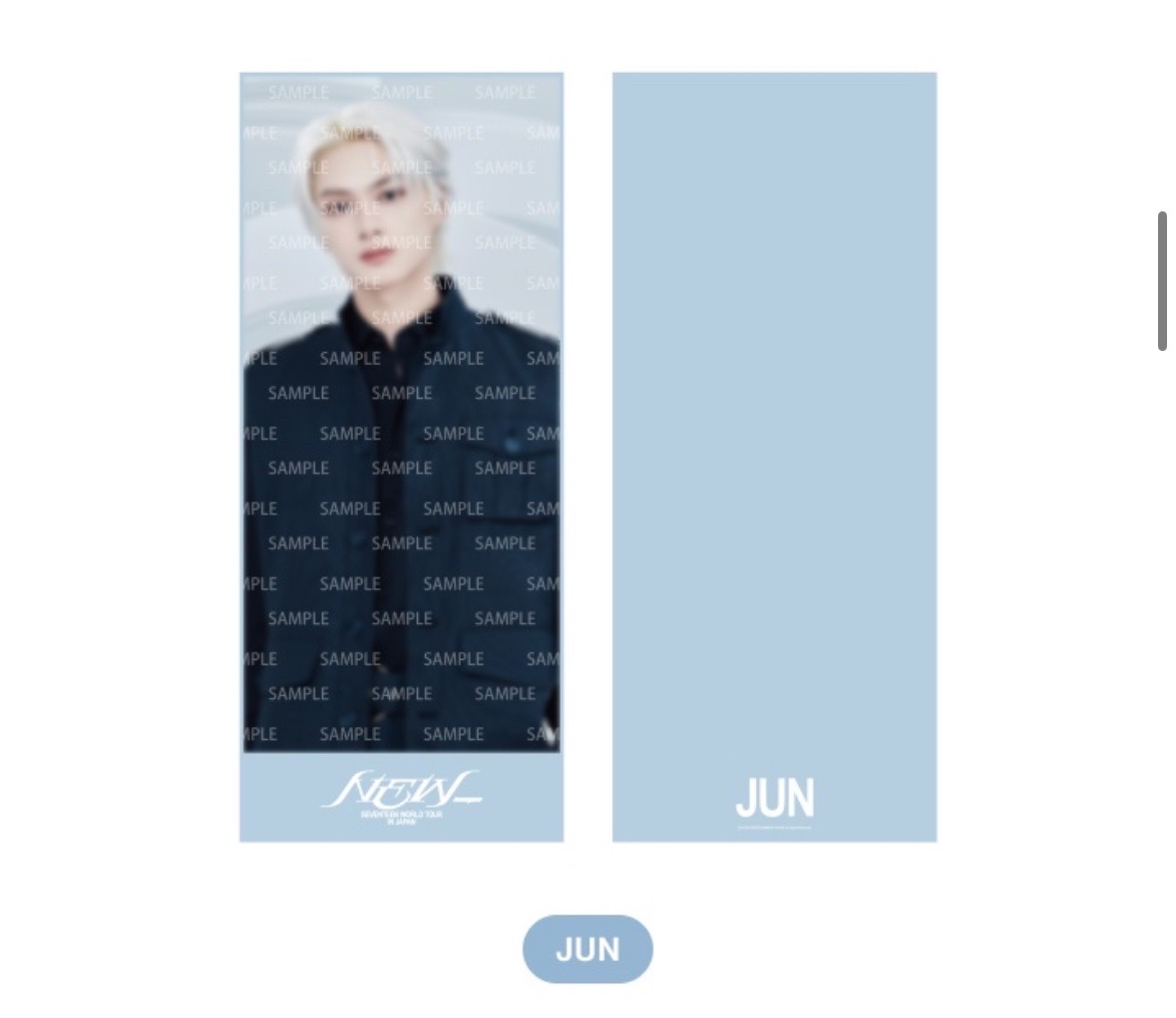 NEW 日巡 俊毛巾