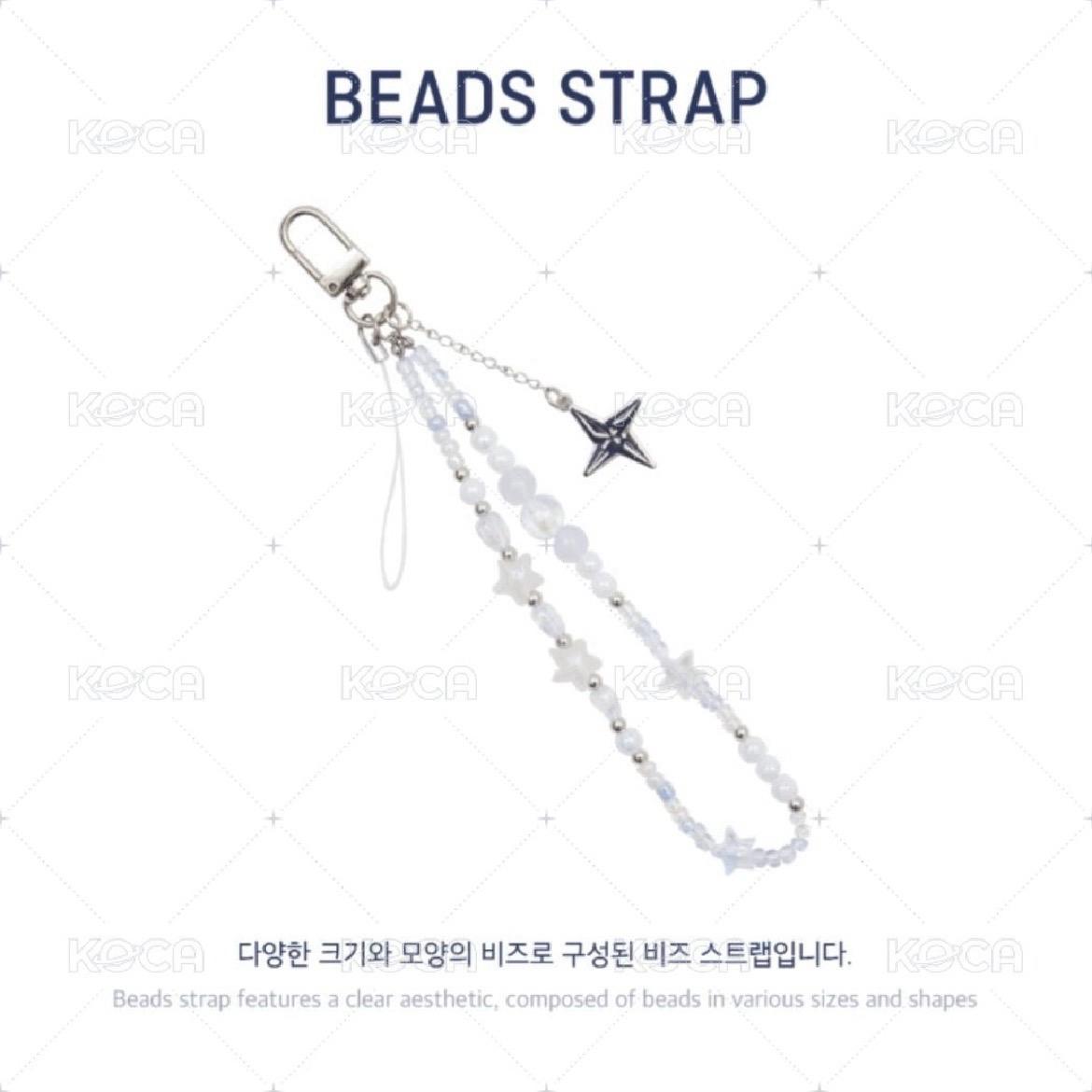 迷七 鑰匙圈吊飾 串珠鏈