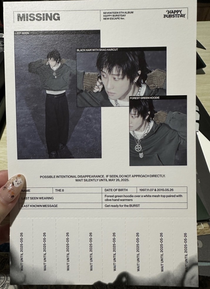 正五 尋人啟示 八