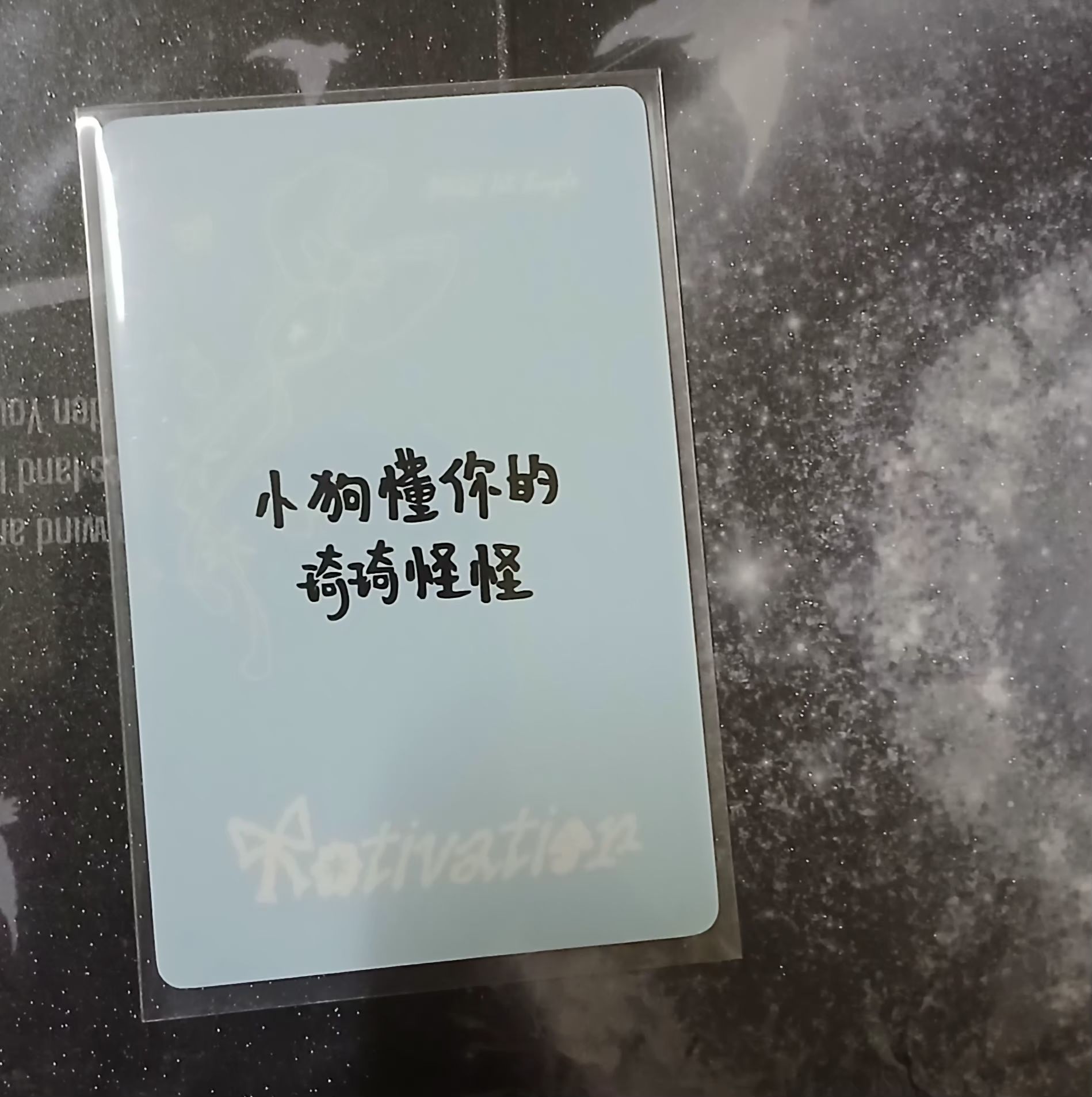 琦lo2 yzy特典 中文卡背