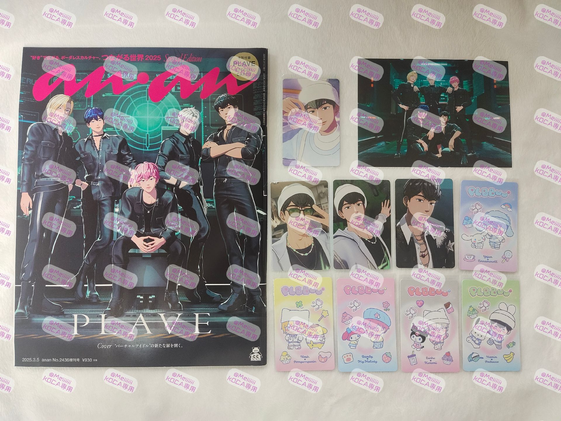 PLAVE BBUU!河玟塔店特典