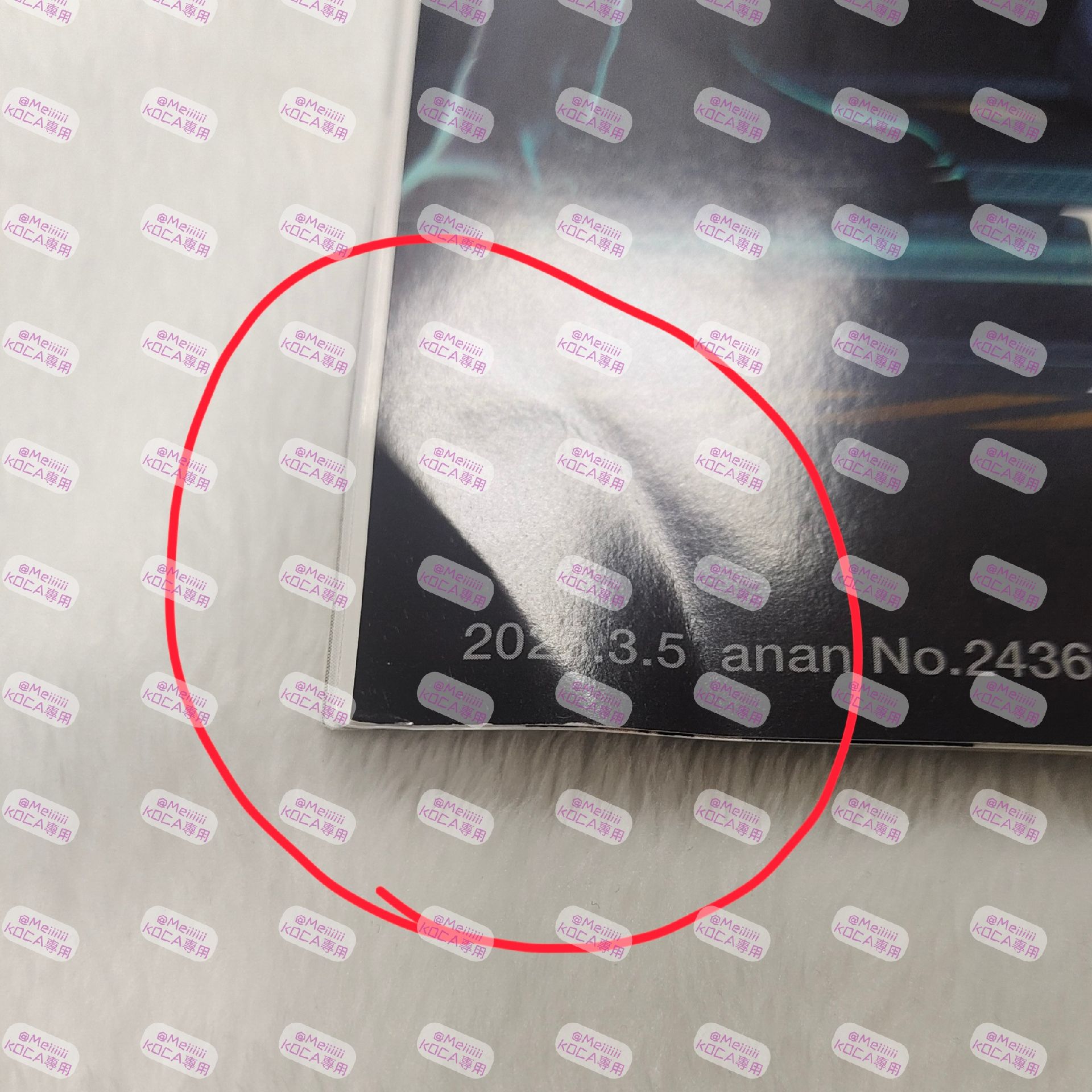 PLAVE BBUU!河玟塔店特典