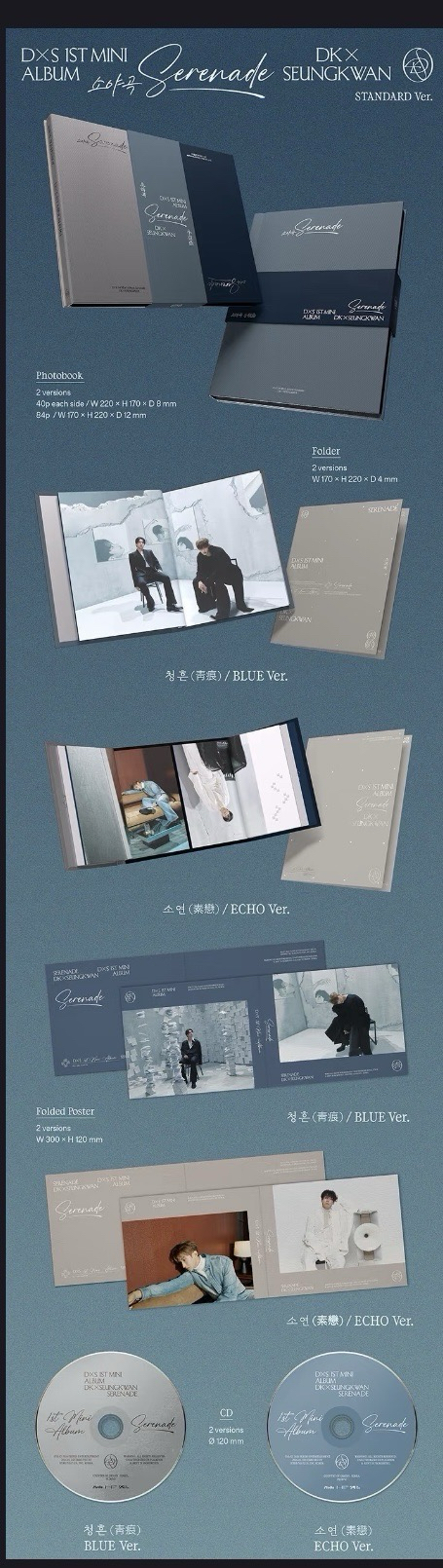 碩寛小分隊專輯