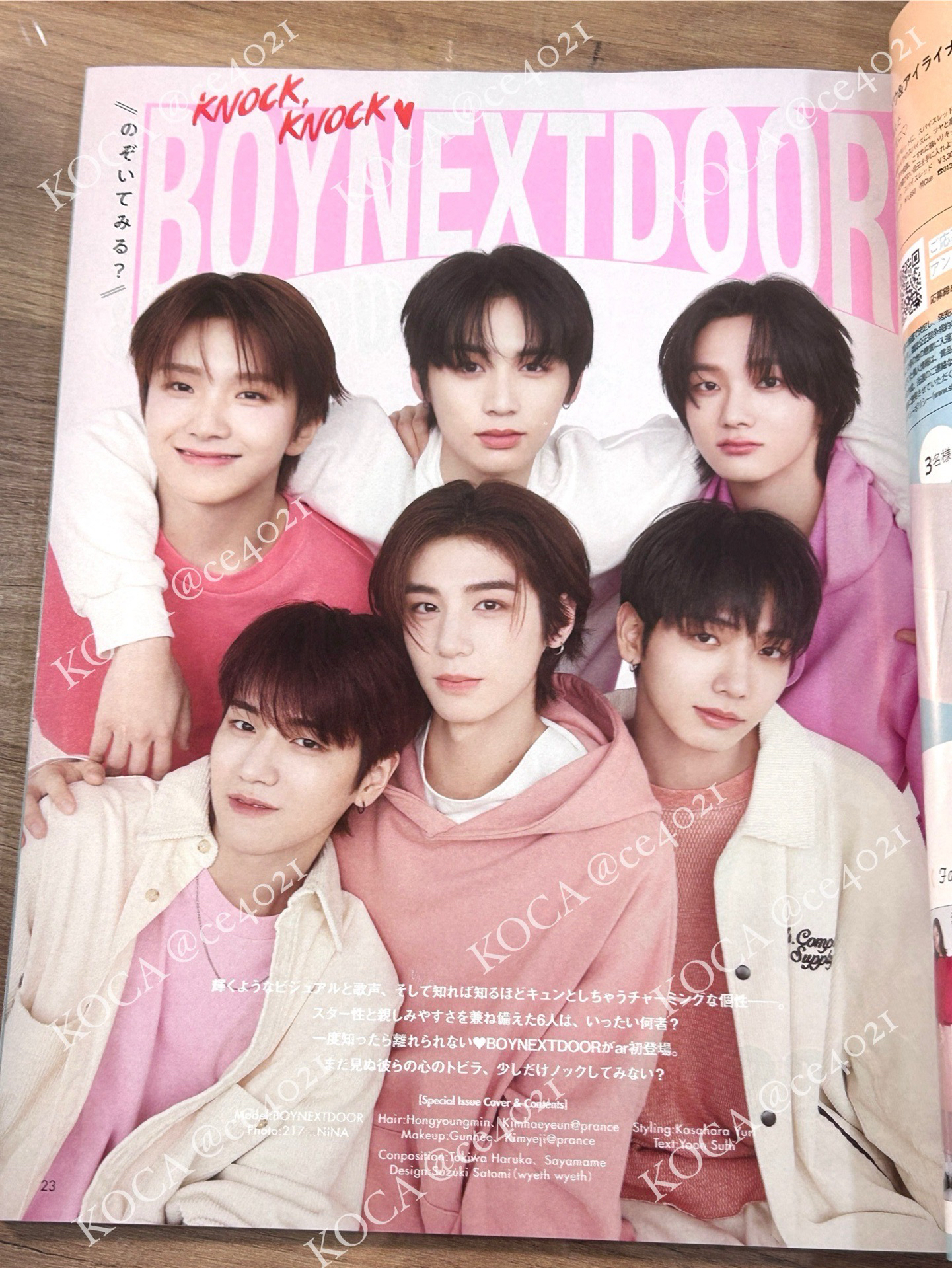 ar雜誌