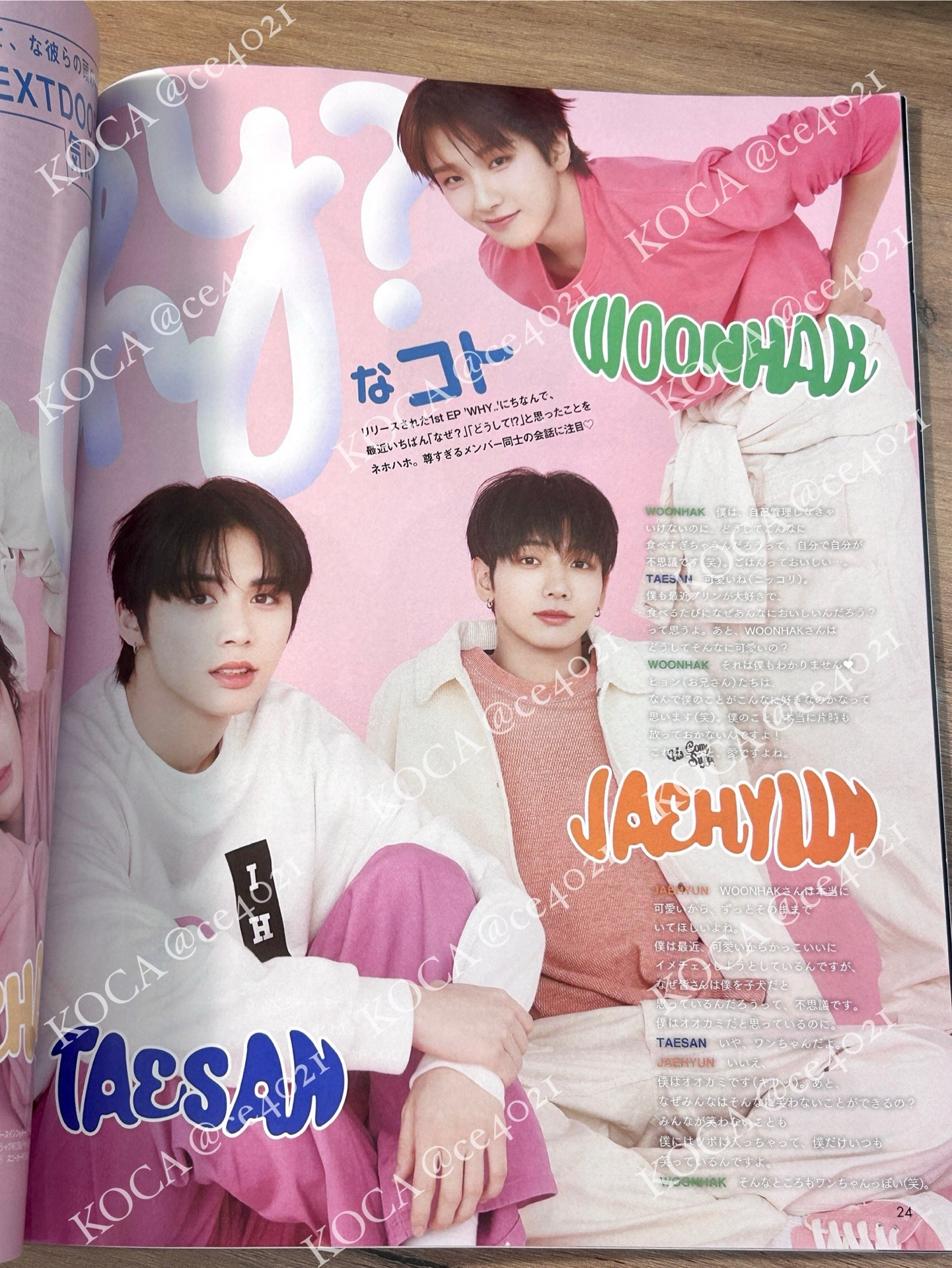 ar雜誌