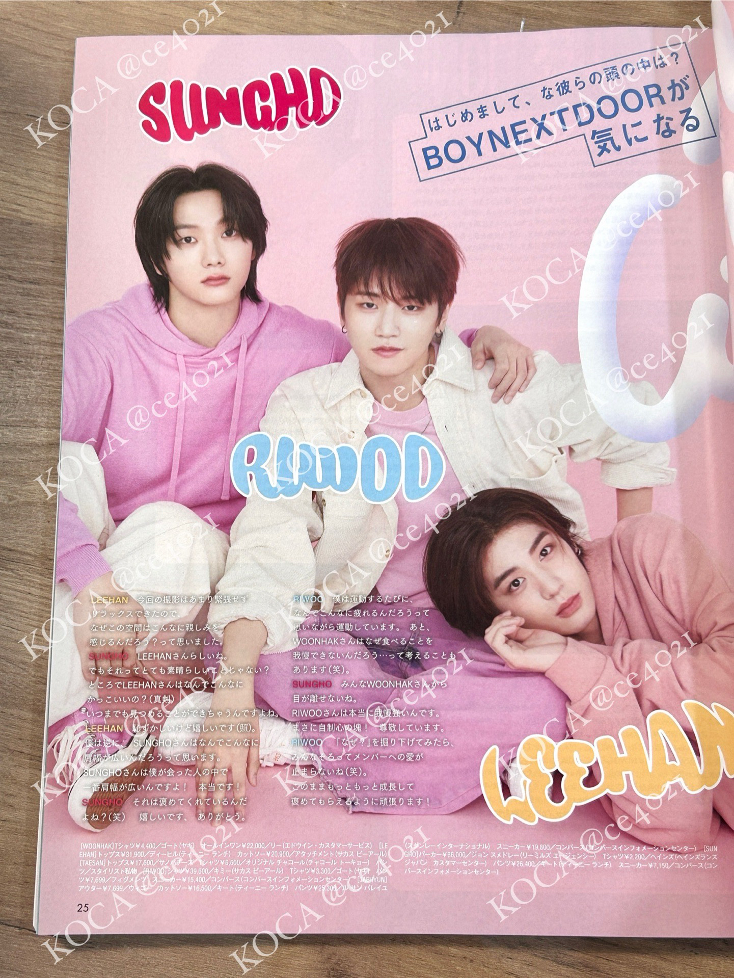 ar雜誌