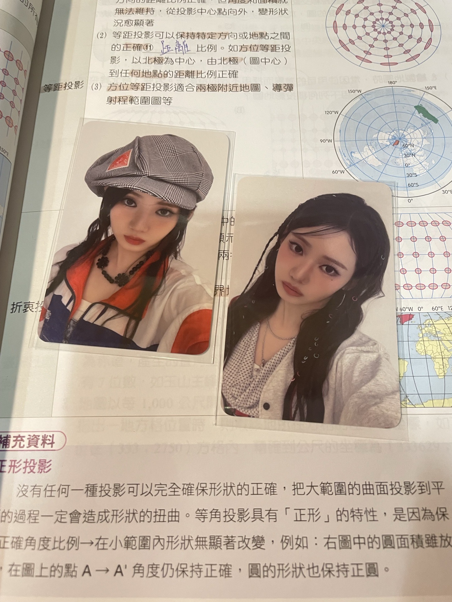 辣醬幸運卡茶+滿額卡茶