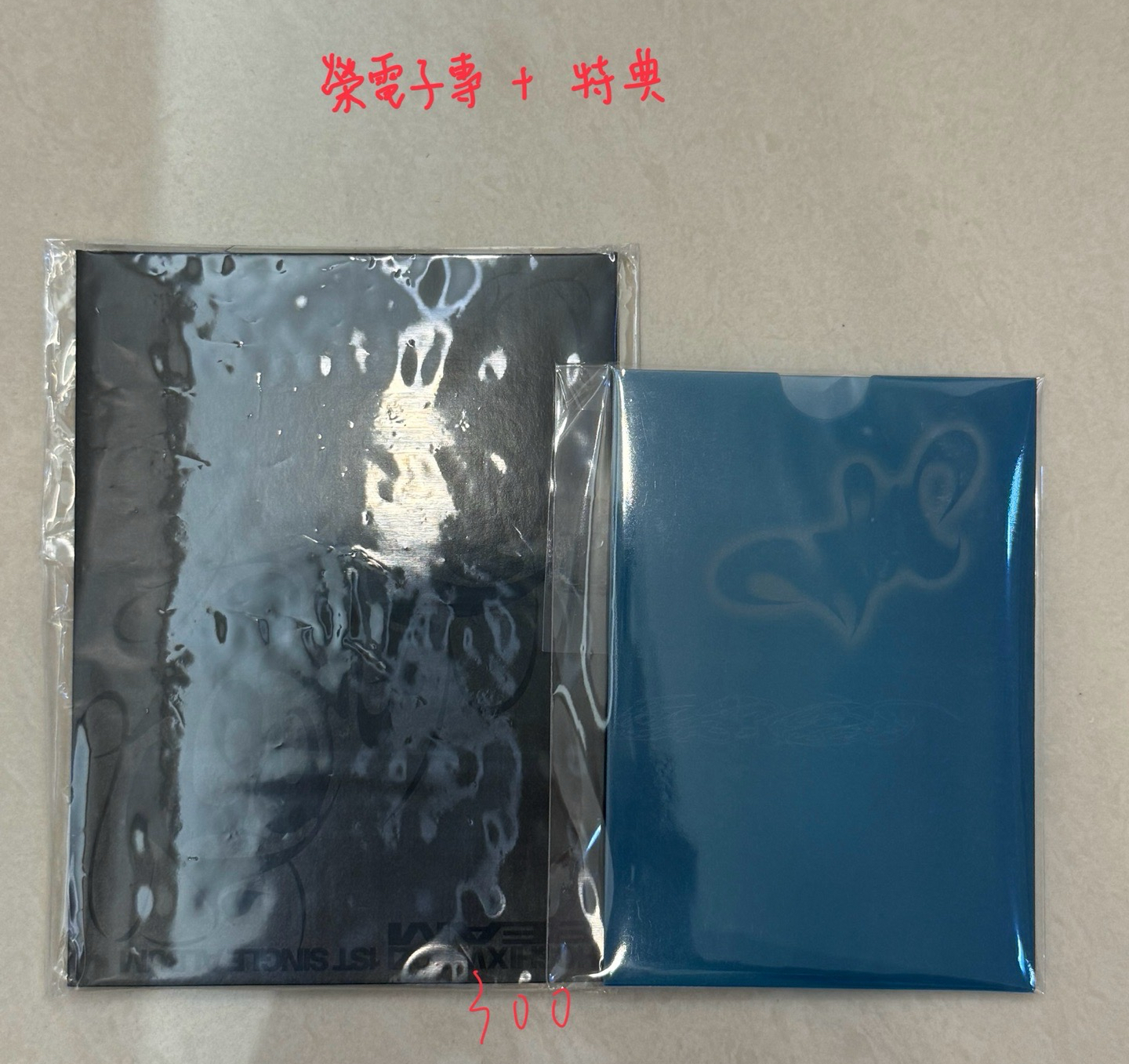 HxW榮電子專（未掃）