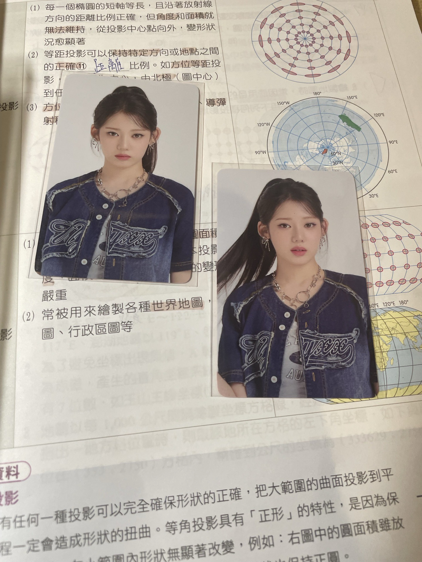 Hello Monstiez 日隨茶