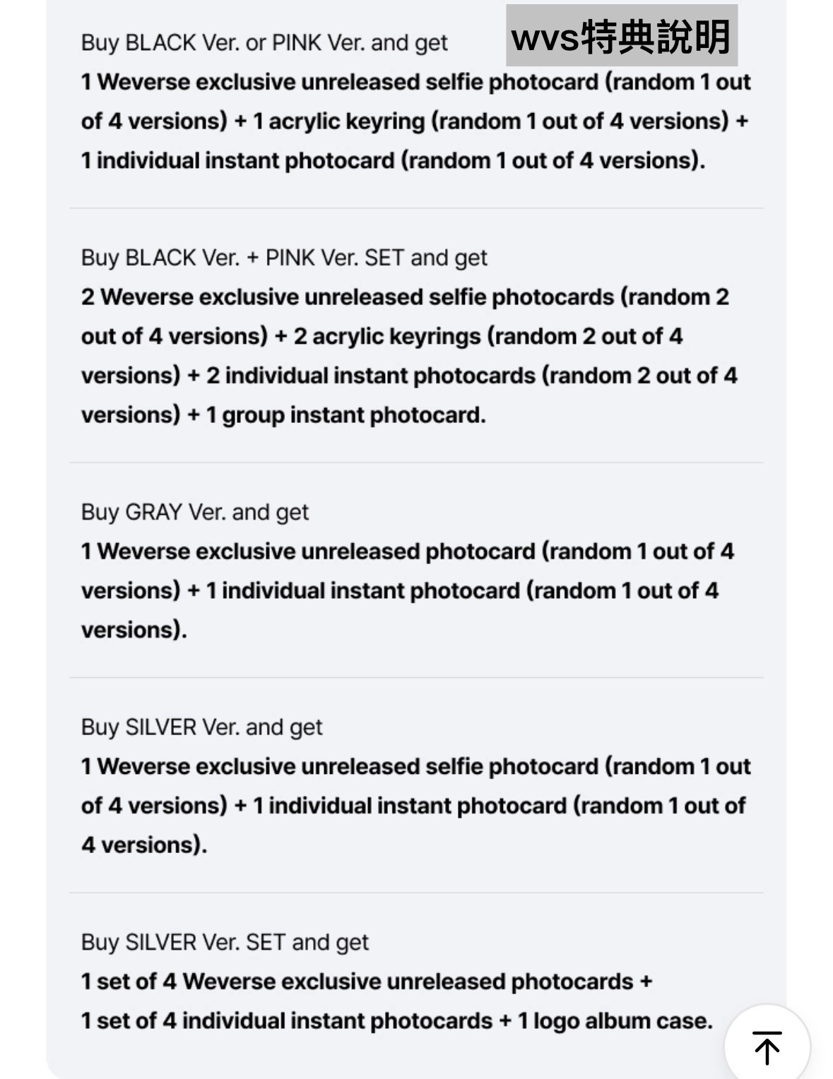 Blackpink Deadline Album 預購