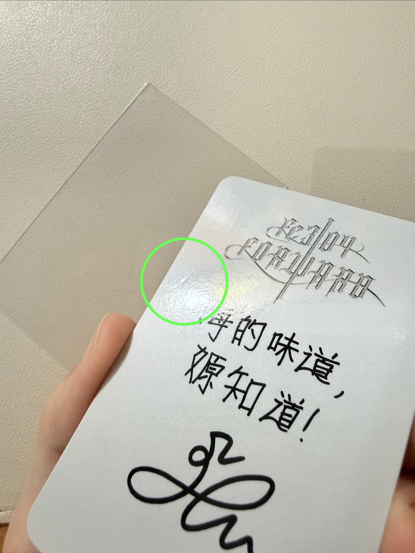 吳海嫄 中文卡背 FORWARD sr 線下 6.0 簽售卡 夏至未至