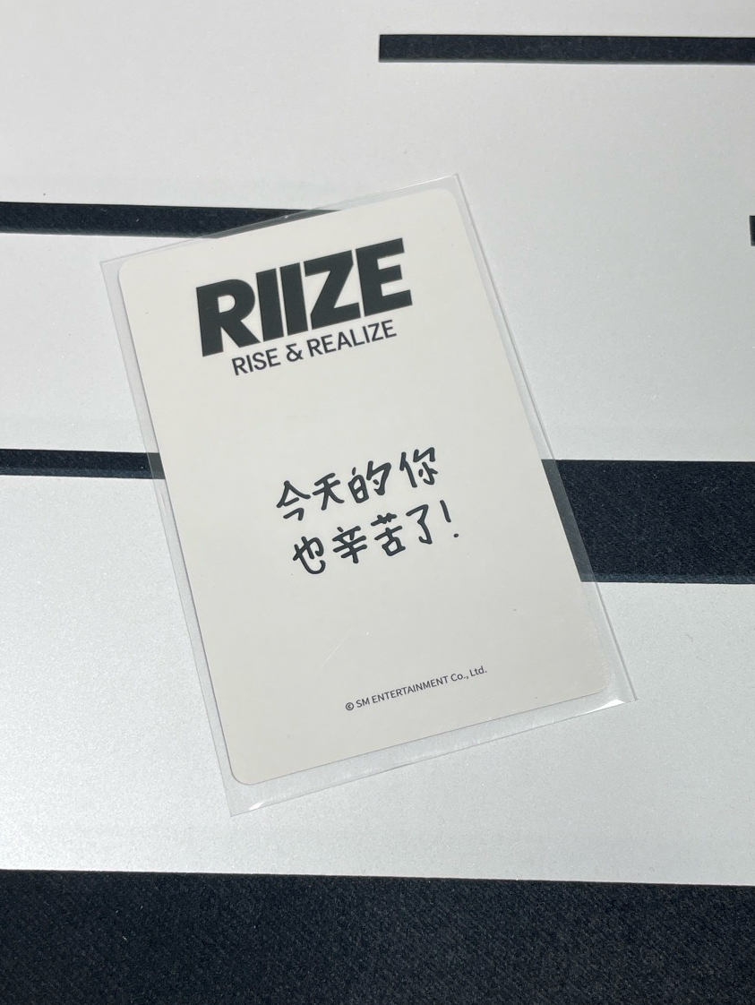 今天的你也辛苦了！