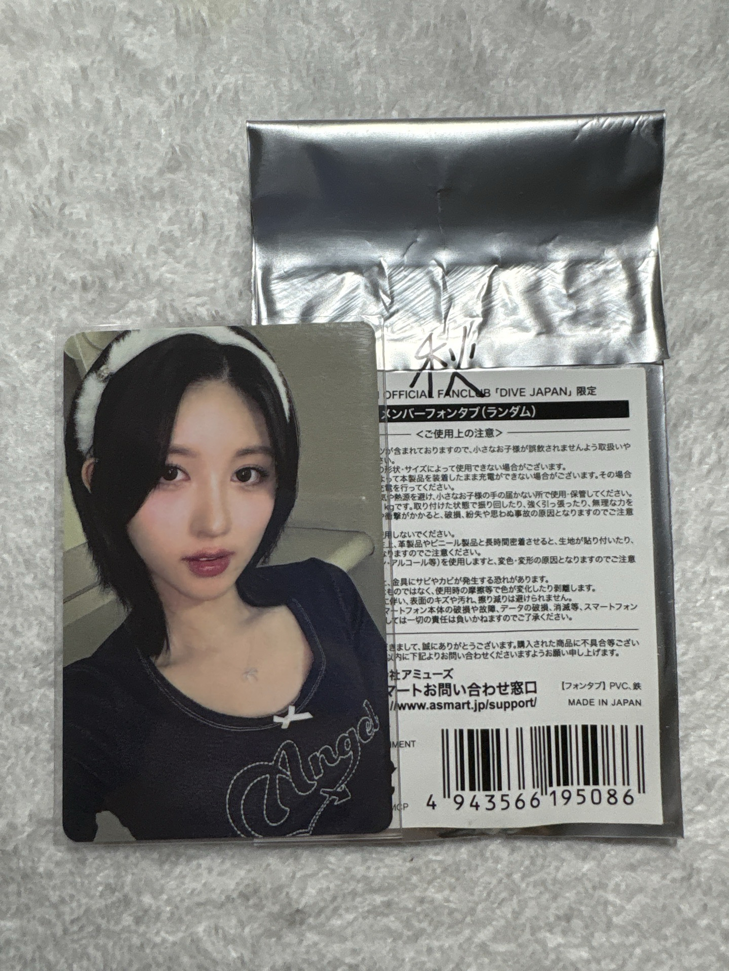 日咖秋+手機墊片