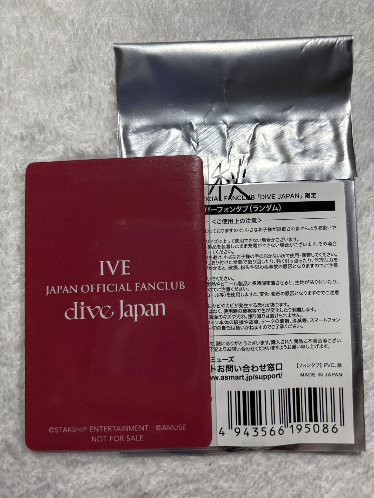 日咖秋+手機墊片