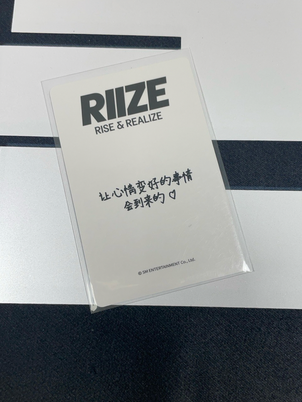 讓心情變好的事情會到來的❤️