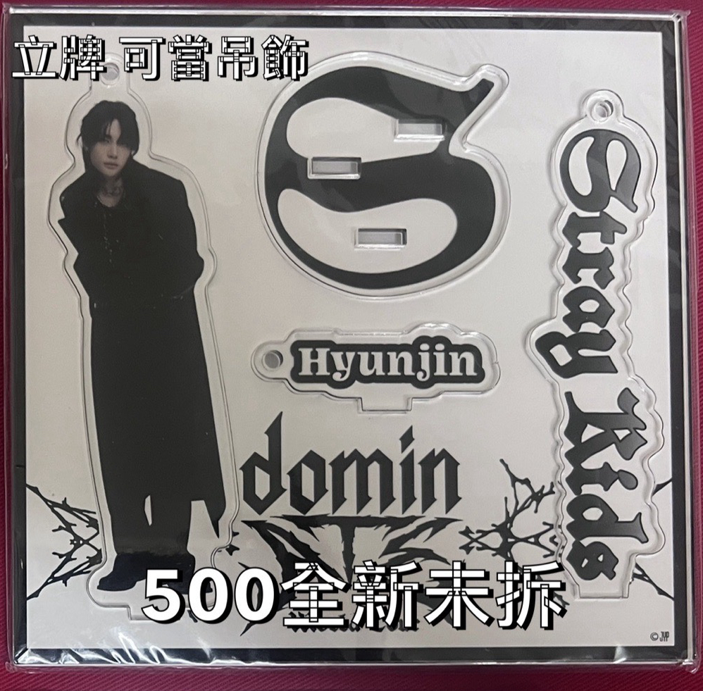 Dominant JAPAN辰立牌