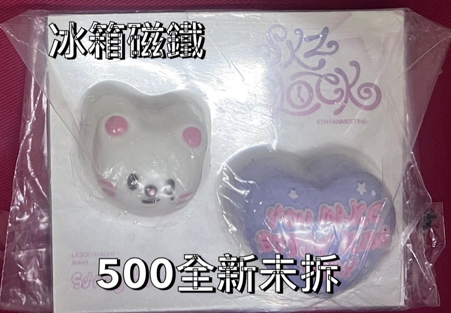 五期飯咪冰箱磁鐵