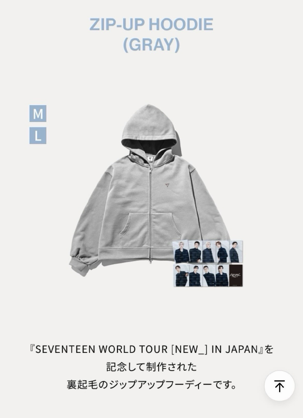 SEVENTEEN 日巡灰外套（L)