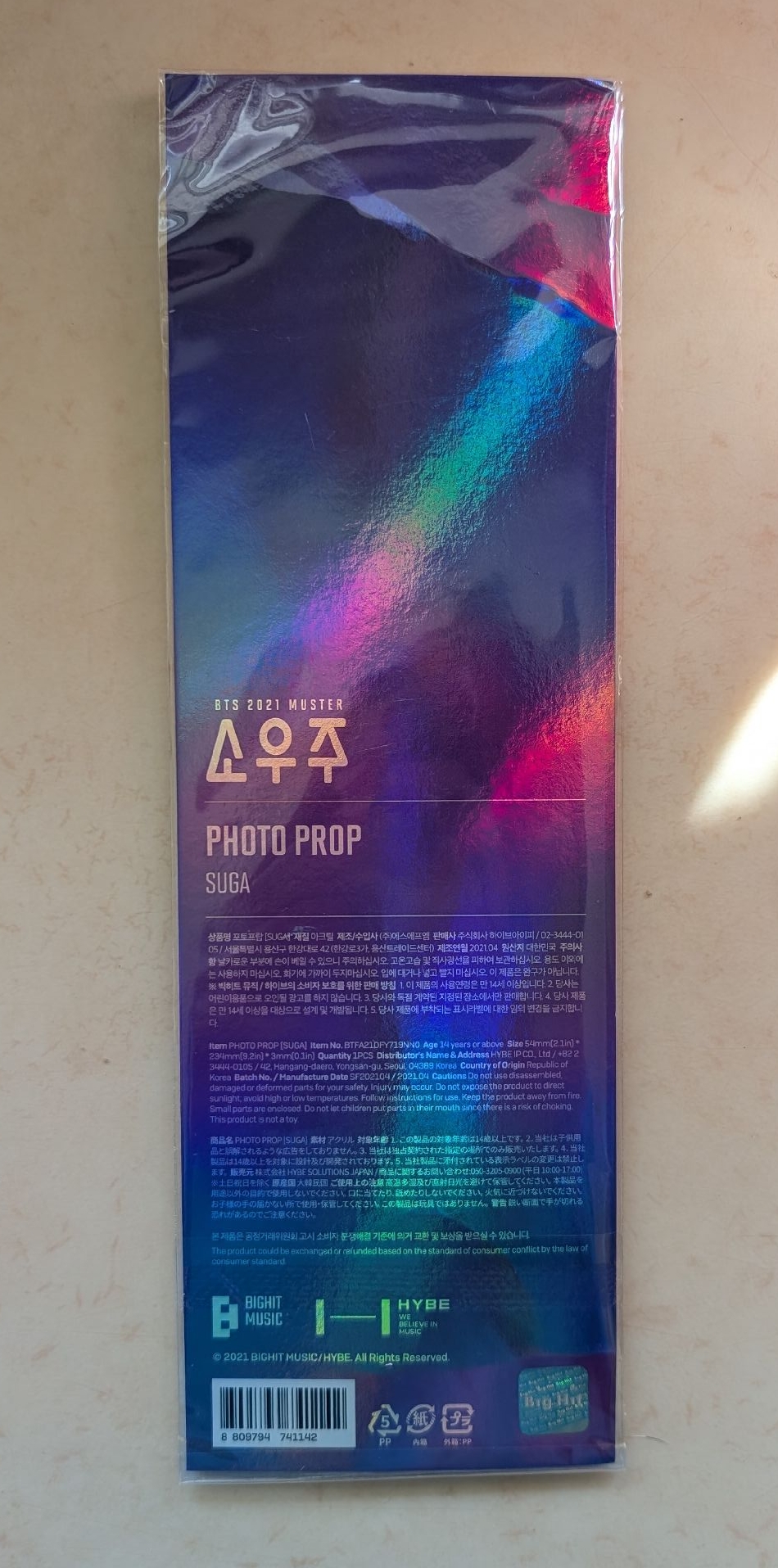 小宇宙 拍照道具