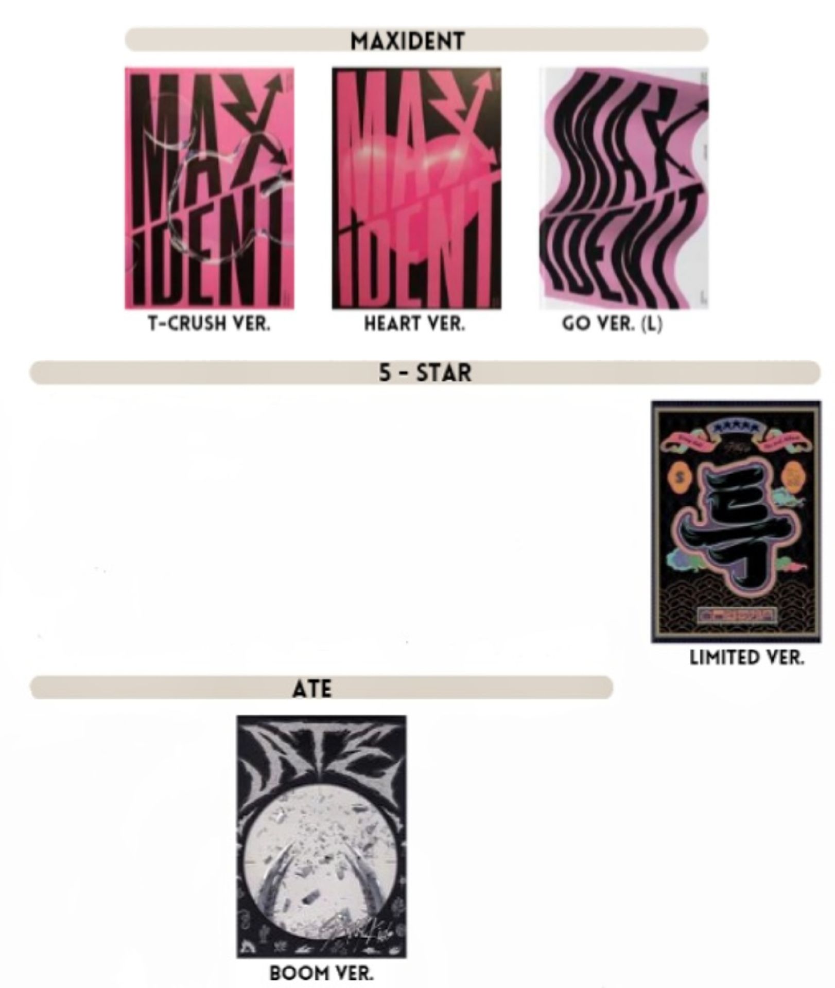 Stray Kids | 專輯 (有DO IT限量版全專) 🎀