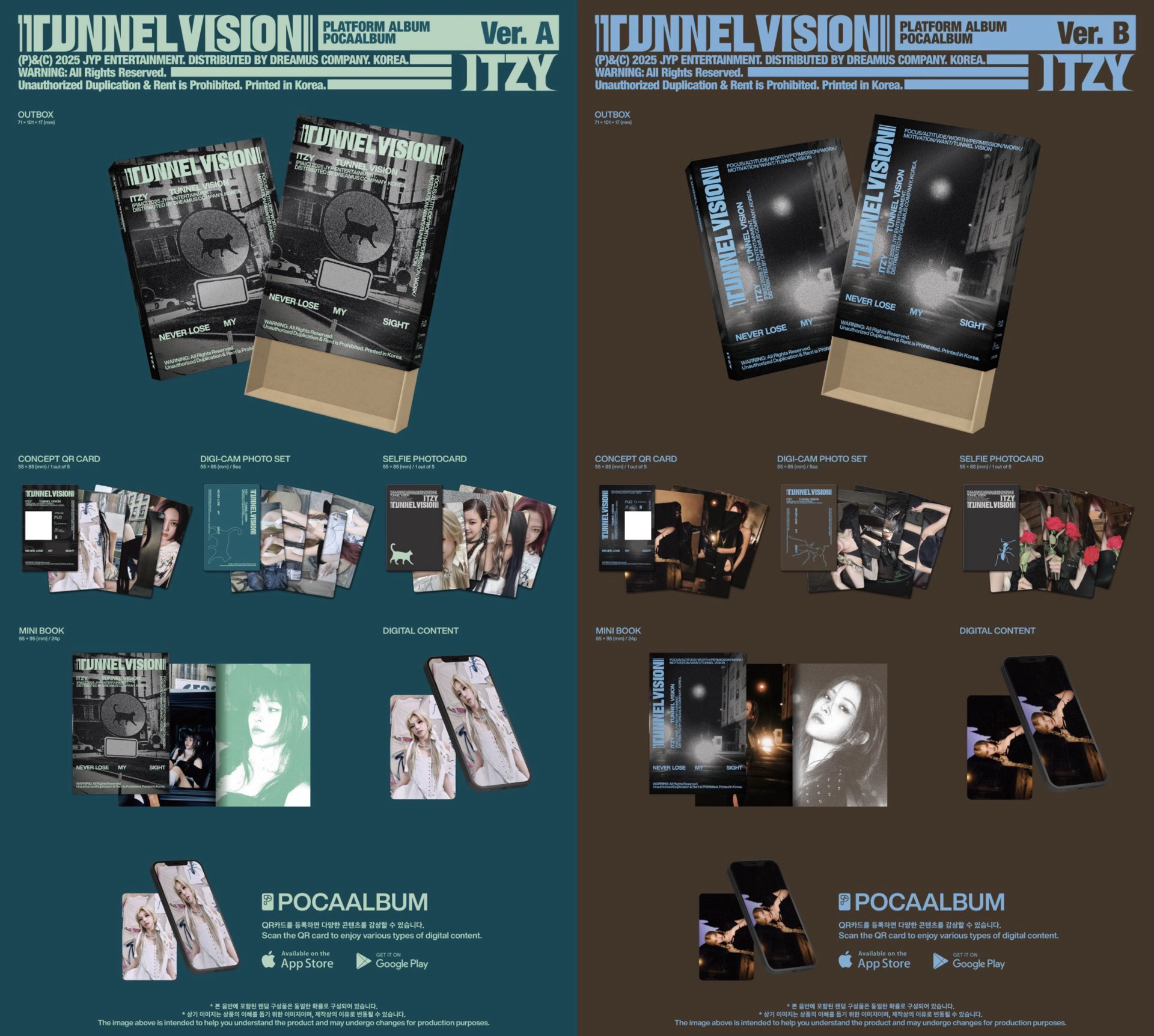 ITZY｜TUNNEL VISION｜電子專