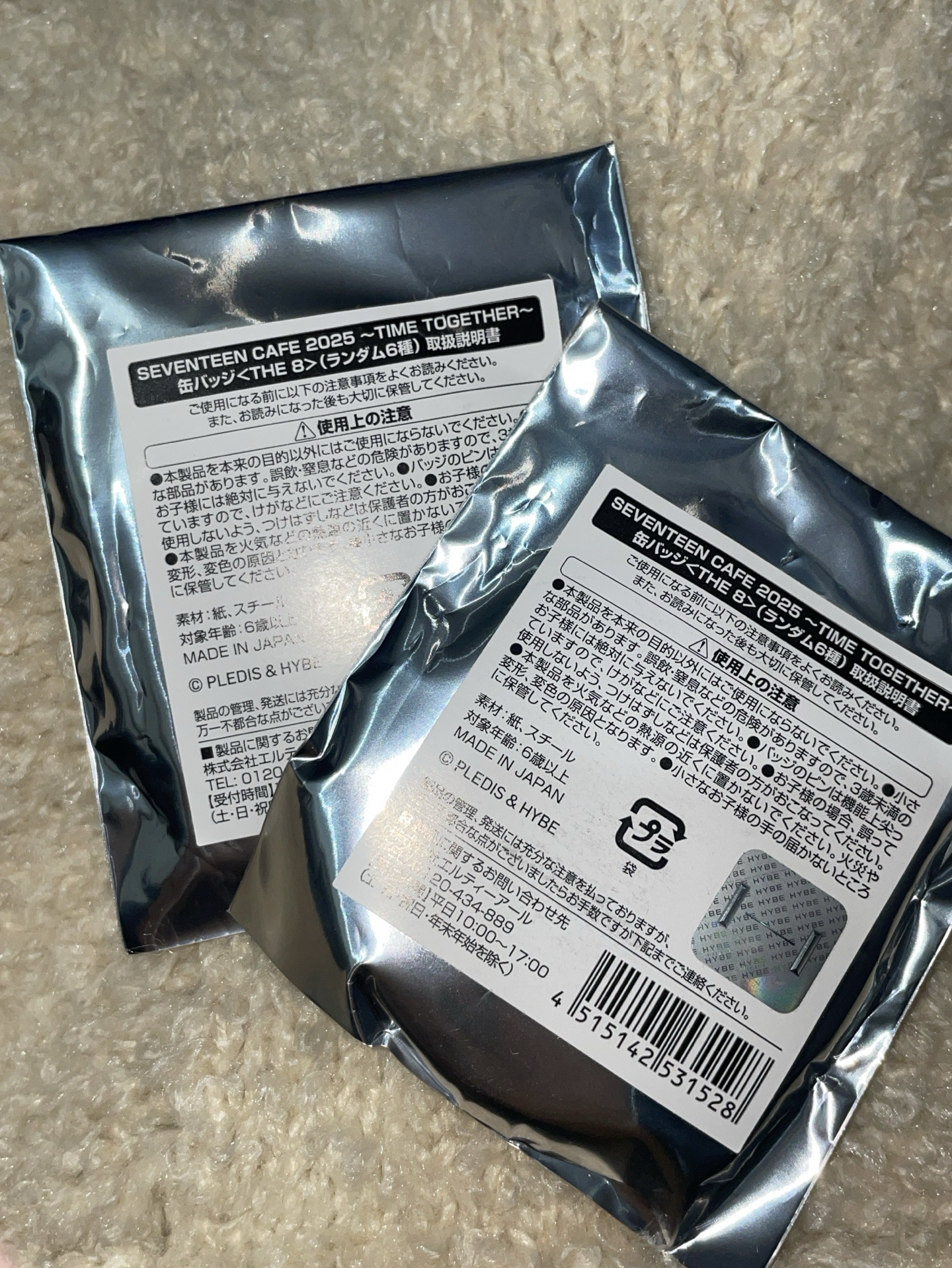 25年咖啡廳徽章